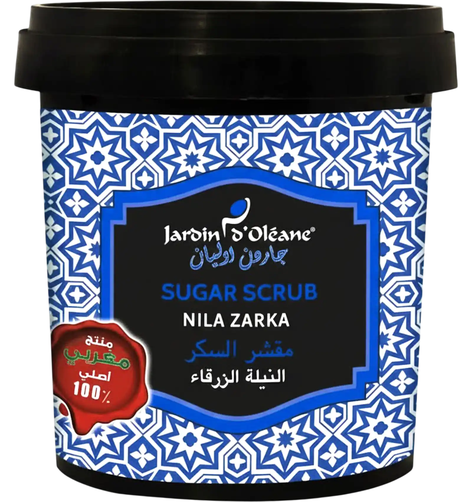 جاردن اوليان مقشر السكر بالنيله الزرقاء 300 جم