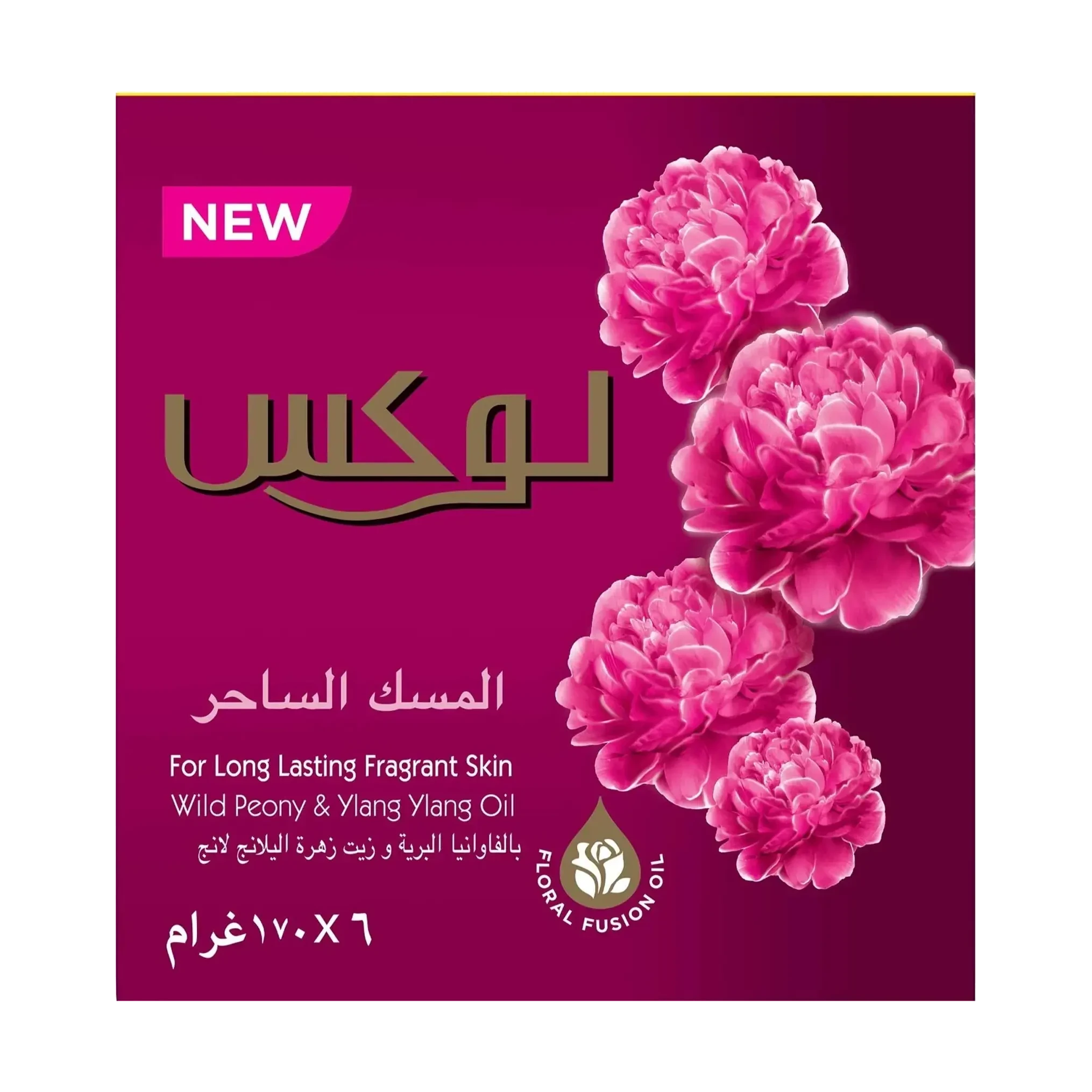 Lux Soap Bar (Temping Musk) 170 g (5+1 Free)