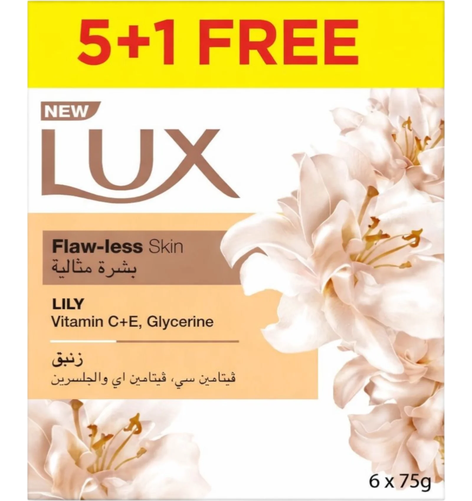 صابون لوكس زنبق 75 جرام برائحة منعشة