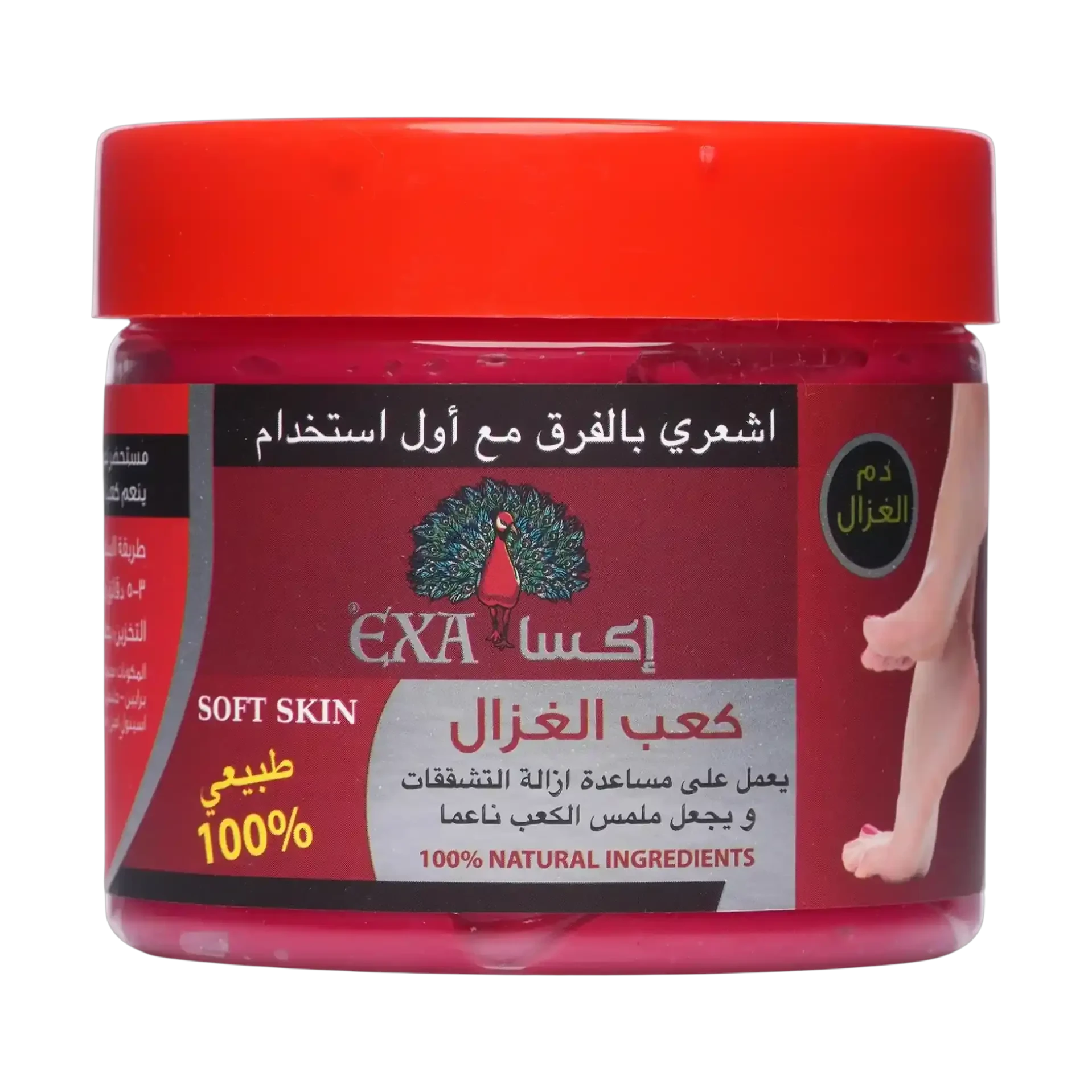 اكسا كريم القدمين كعب الغزال 300 مل
