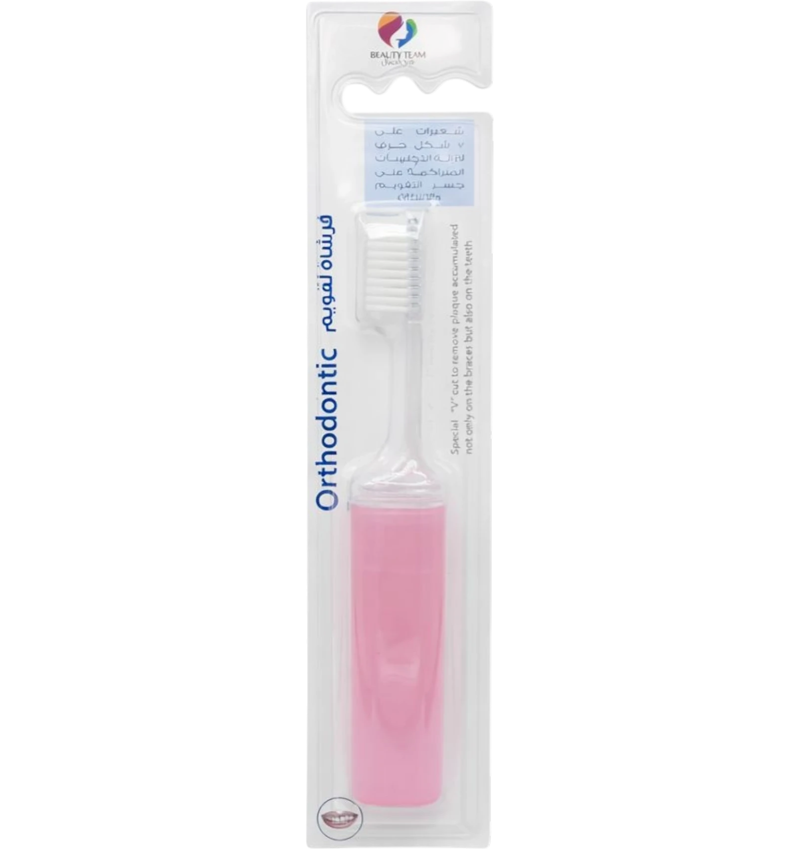 Beauty Team Orthodontic Soft Toothbrush
