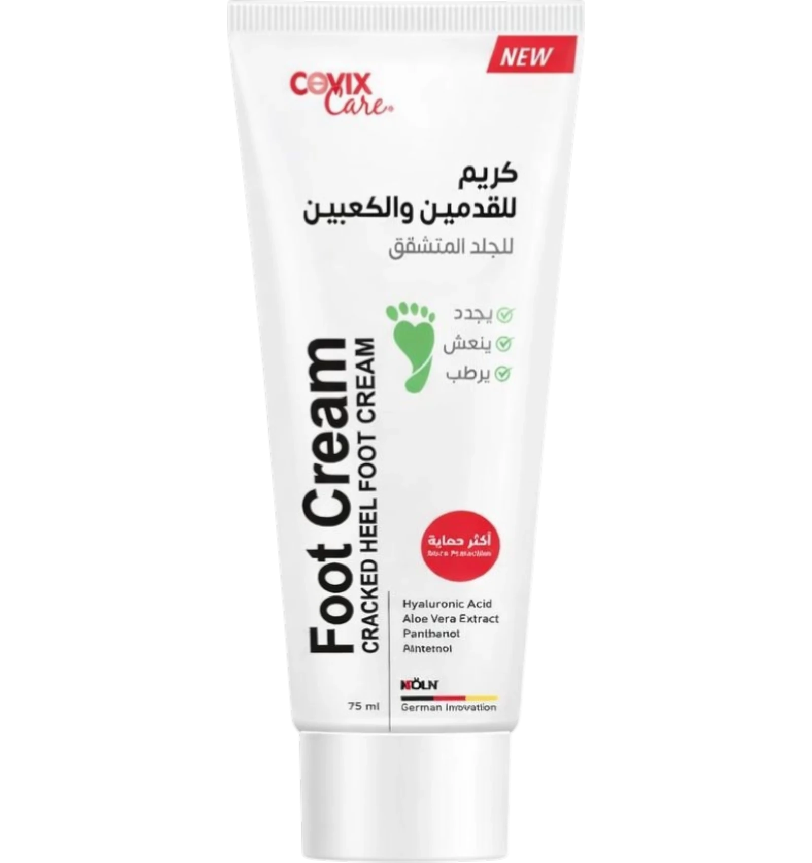Covix Foot Cream For Cracked Skin With Aloe Vera Extract 75 ml