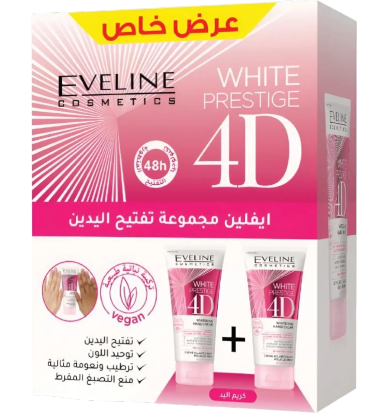Eveline White Prestige Hand Brightening Set 2 x 100 ml