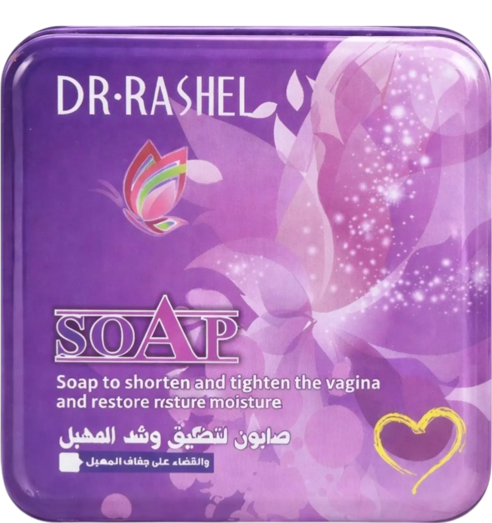 Dr. Rashel Feminine Tightening Soap (Purple) 100 g