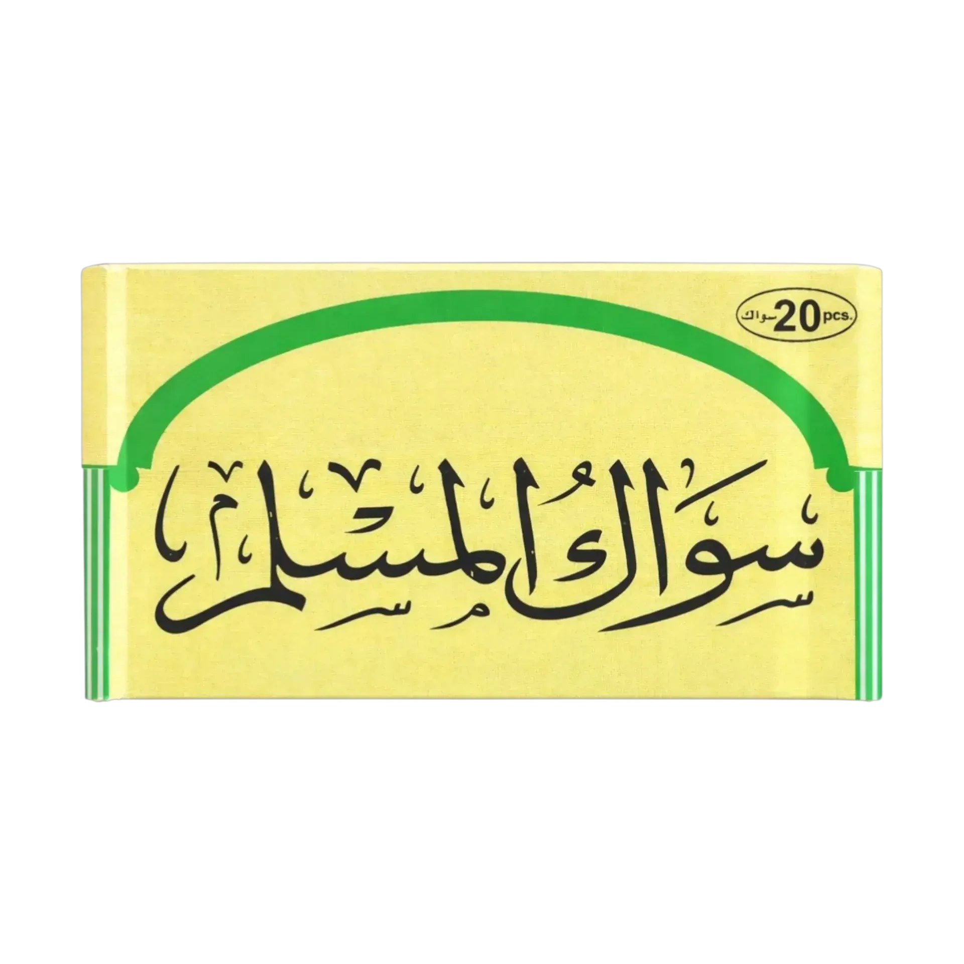 مسواك سواك المسلم الطبيعي 20 قطعة للاسنان
