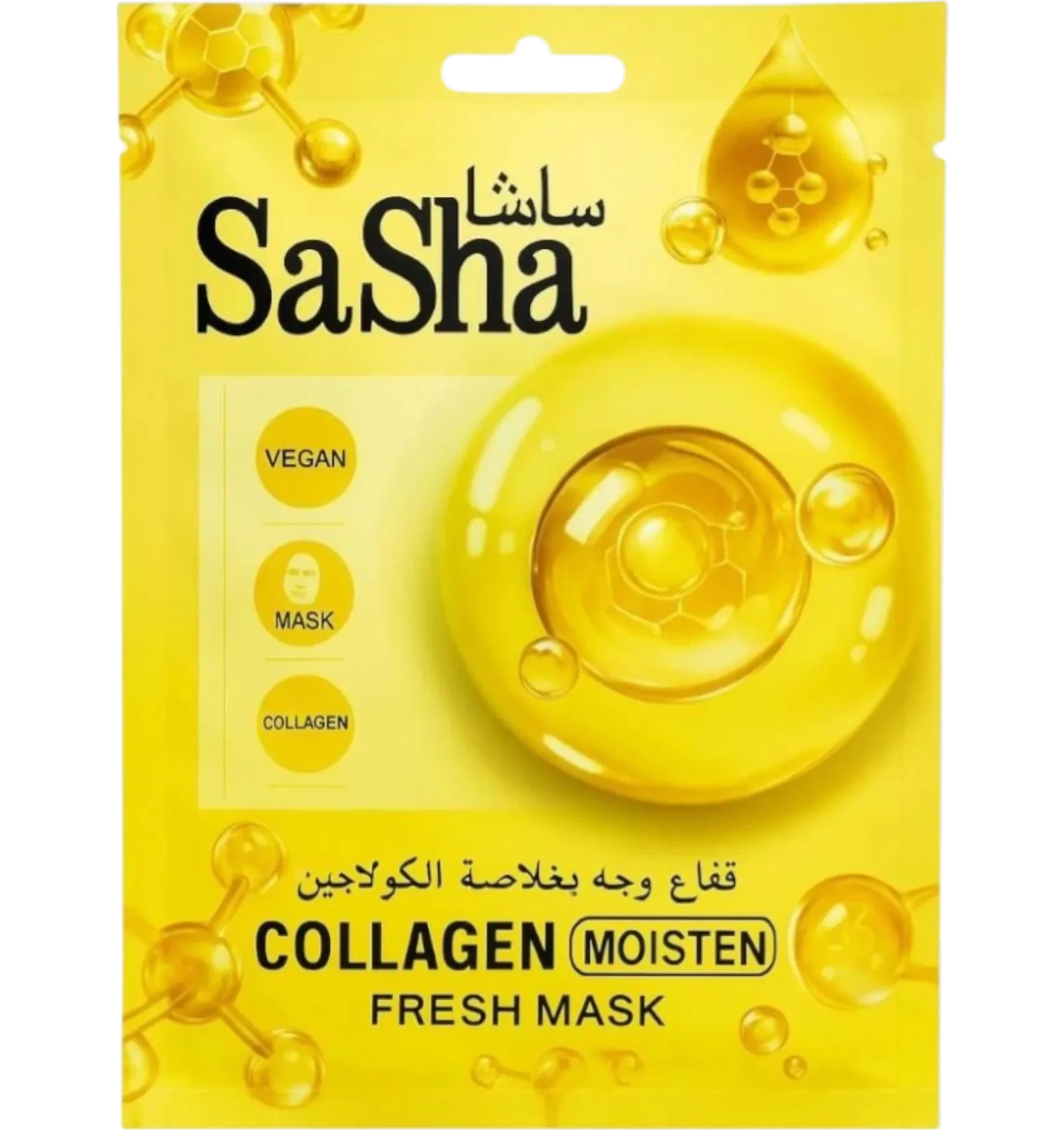 ساشا قناع وجه بالكولاجين لترطيب البشرة العميق
