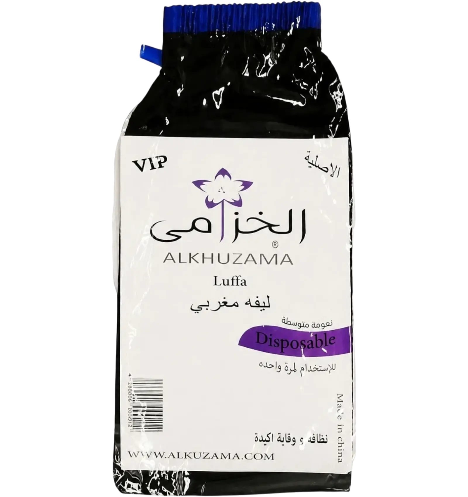 ليفة مغربية متوسطة النعومة زرقاء الخزامى