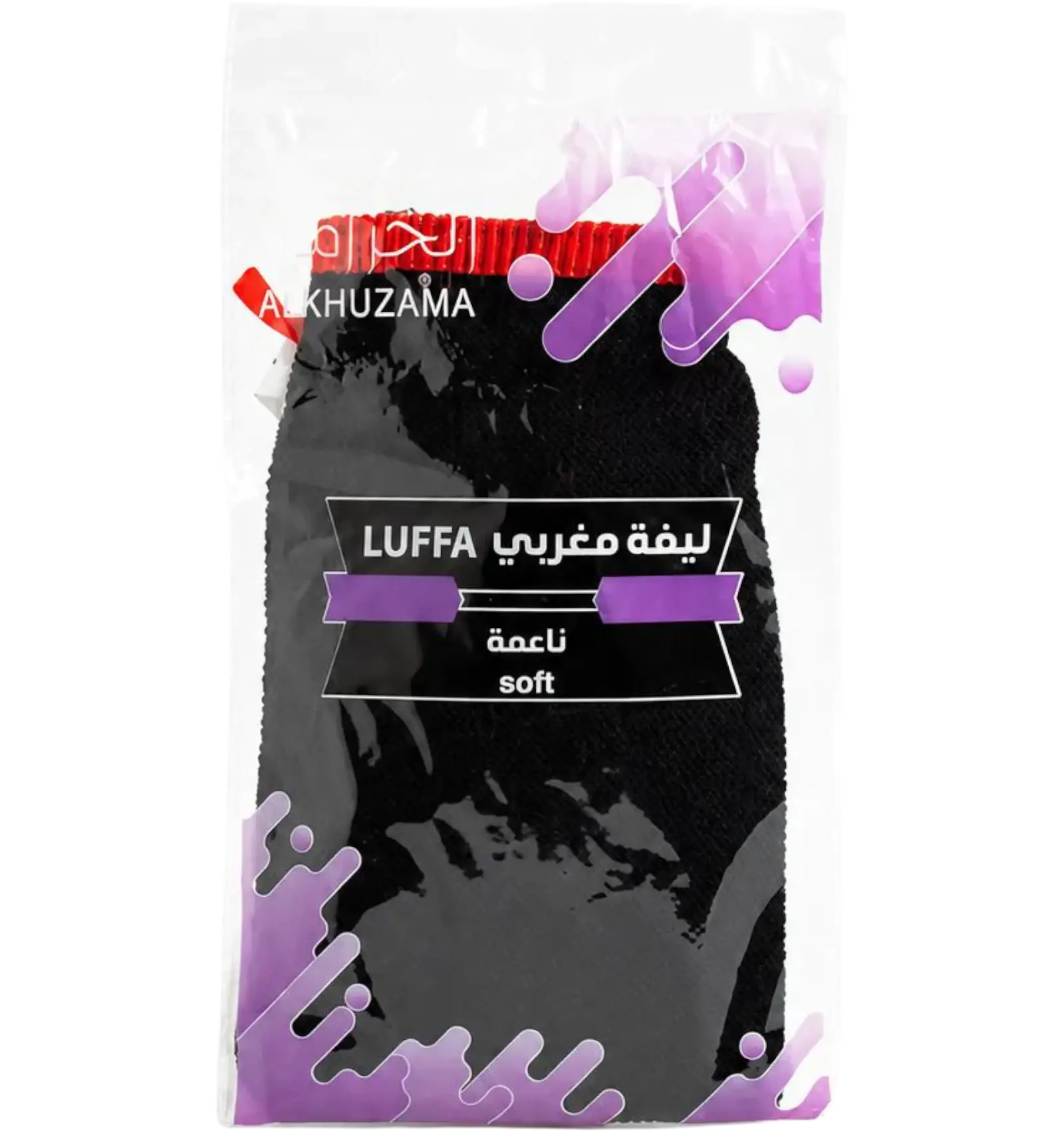 ليفة مغربية ناعمة حمراء من الخزامى