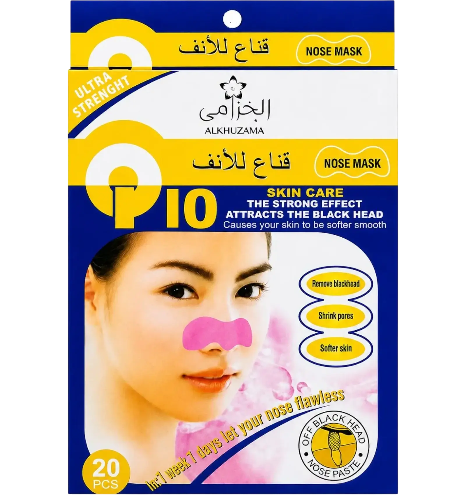 لصقات تنظيف الأنف الخزامى 20 قطعة