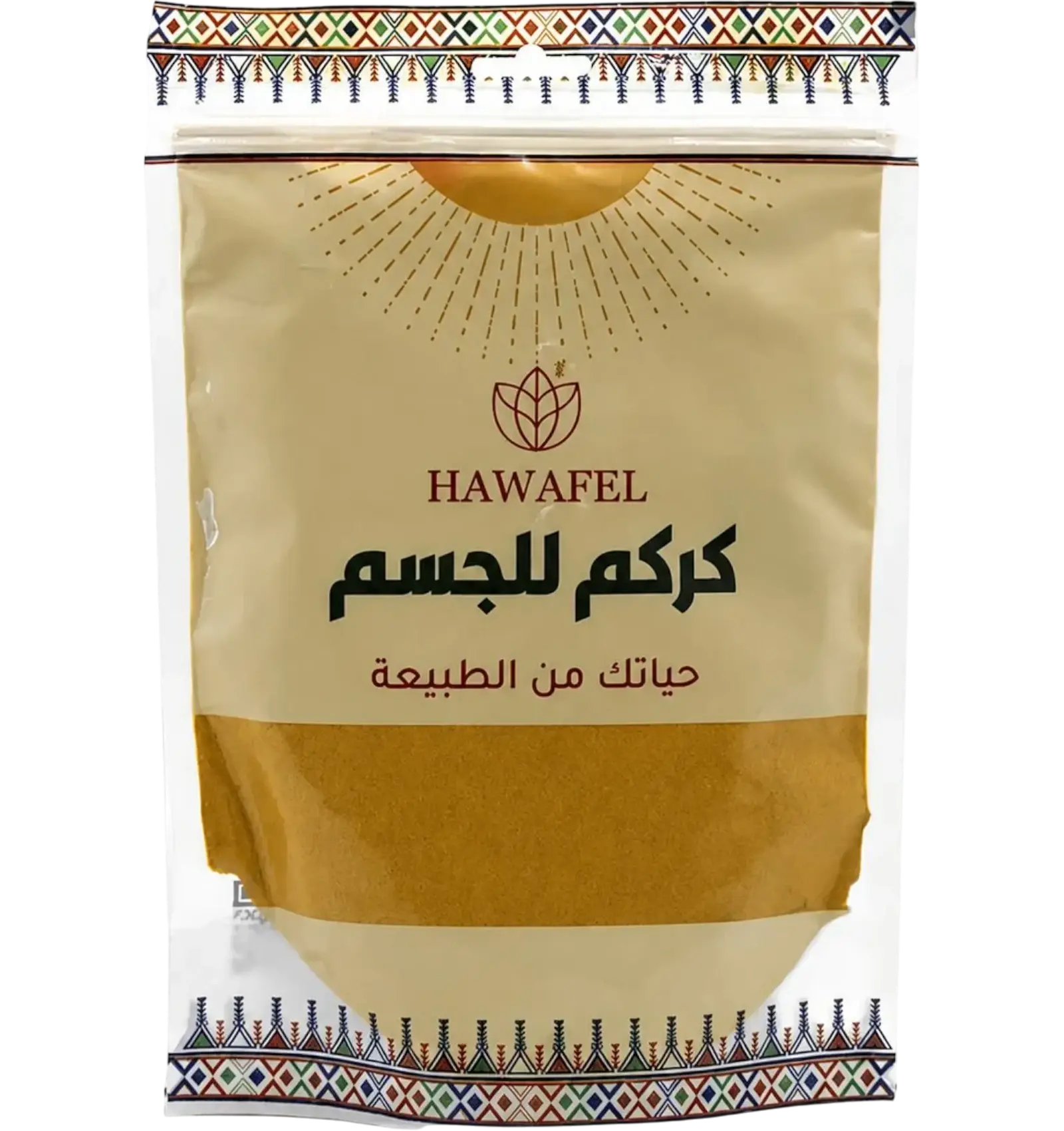 حوافل بودرة جسم بالكركم لتفتيح وتنعيم البشرة 250 جم