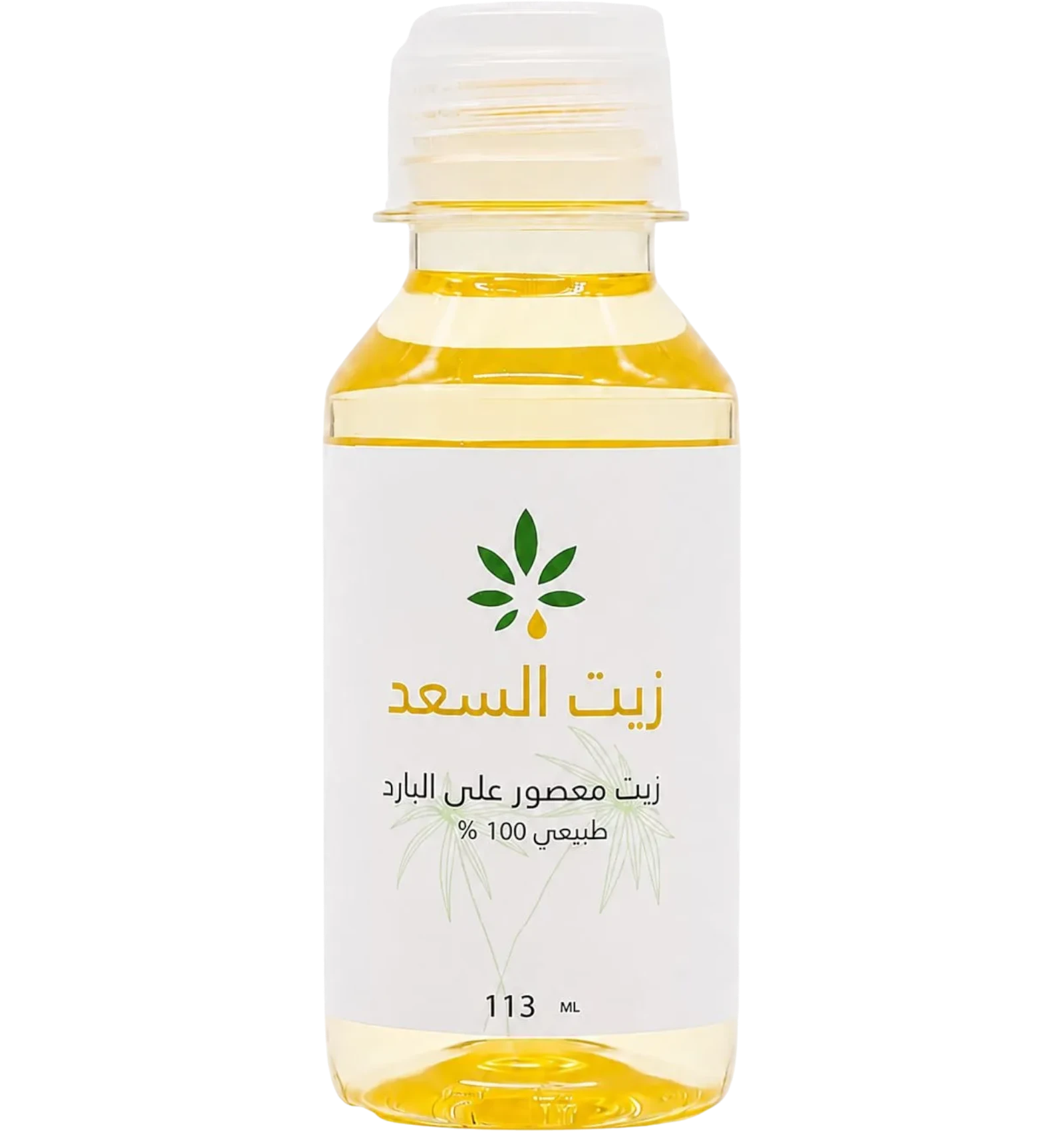 زيت السعد معصور بارد طبيعي 100 بالمائة 113 مل