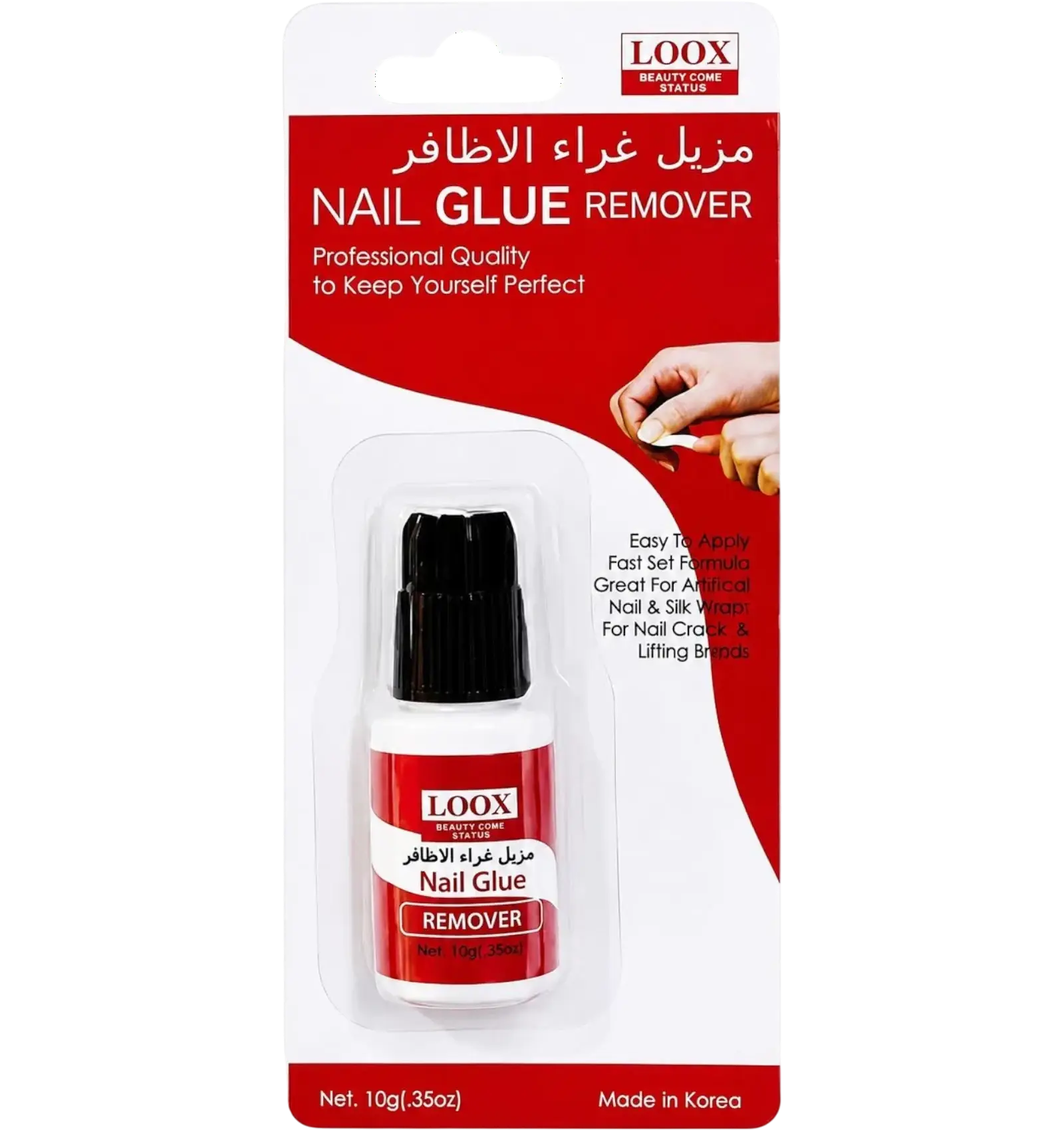 مزيل غراء الأظافر الصناعية لوكس 10 جم