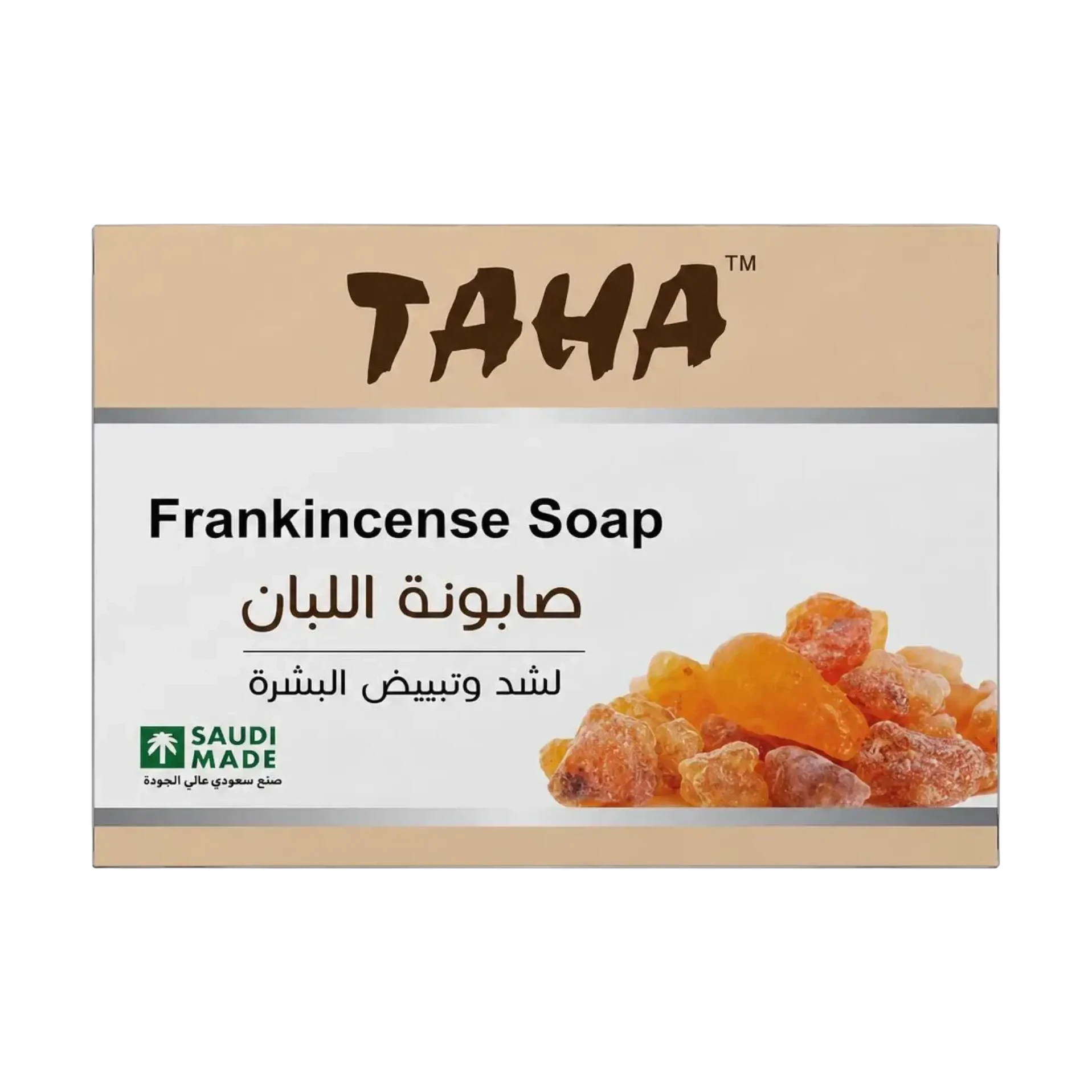 صابونة طاها اللبان لشد البشرة 125 جم
