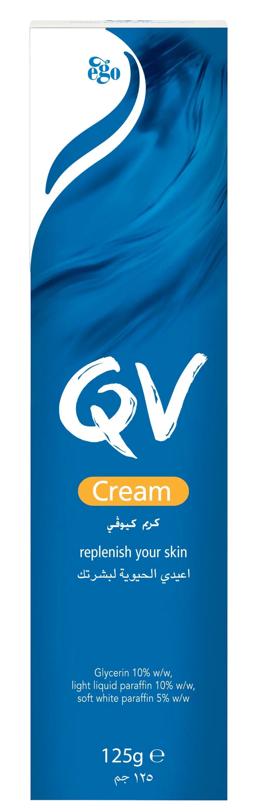 كيو في كريم مرطب 125 جم