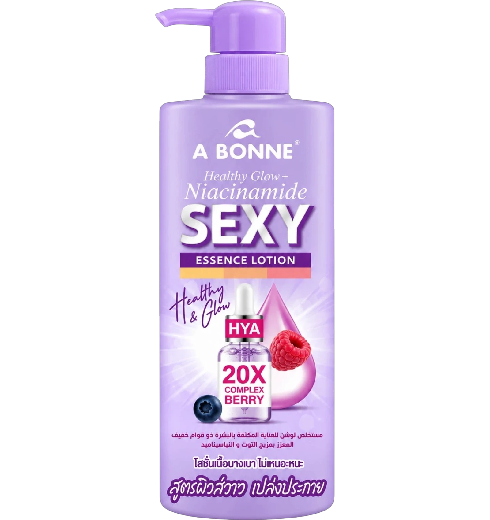 A Bonne Essence Healthy Glow Body Lotion with Berry & Niacinamide 500ml