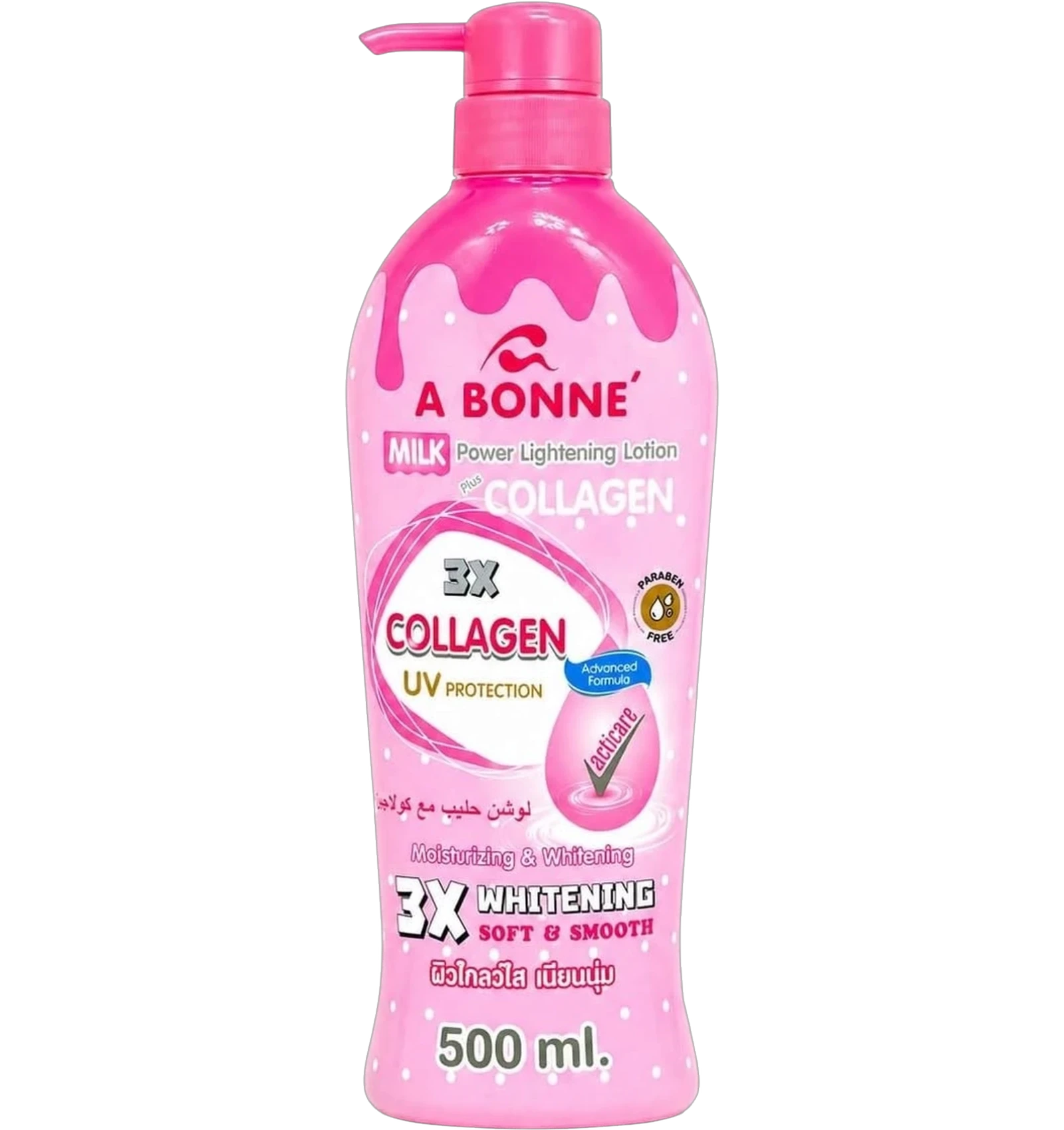 A Bonne Milk Power Collagen Body Lotion (SPF 20) 500ml