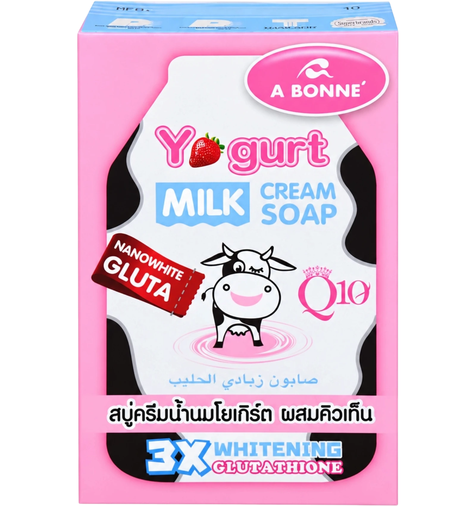 A Bonne Yogurt & Milk Cream Bar Soap 90g 3 Pcs