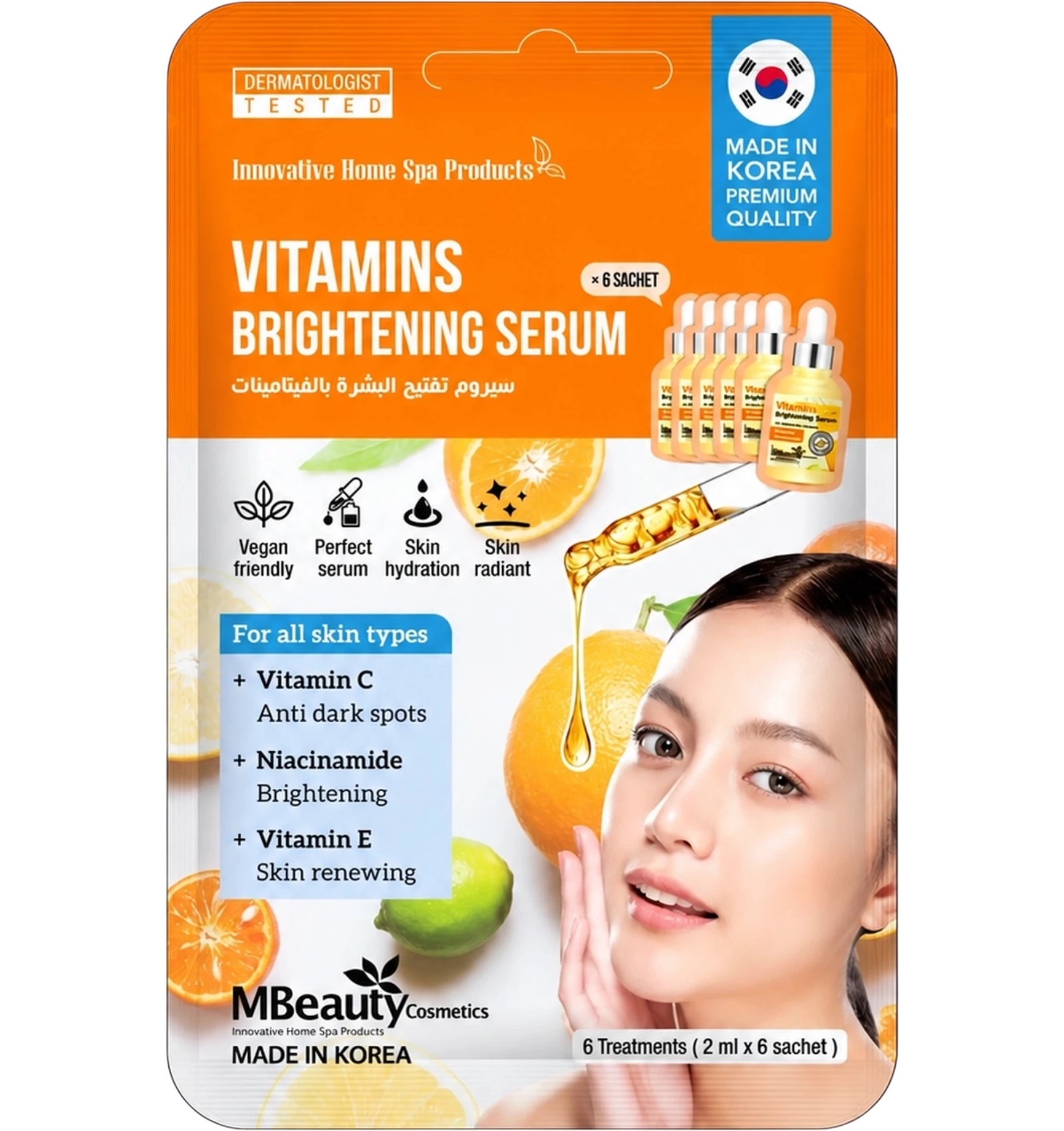 MBeauty Face Serum For Skin Brightening With Vitamins 2ml x 6 Pcs