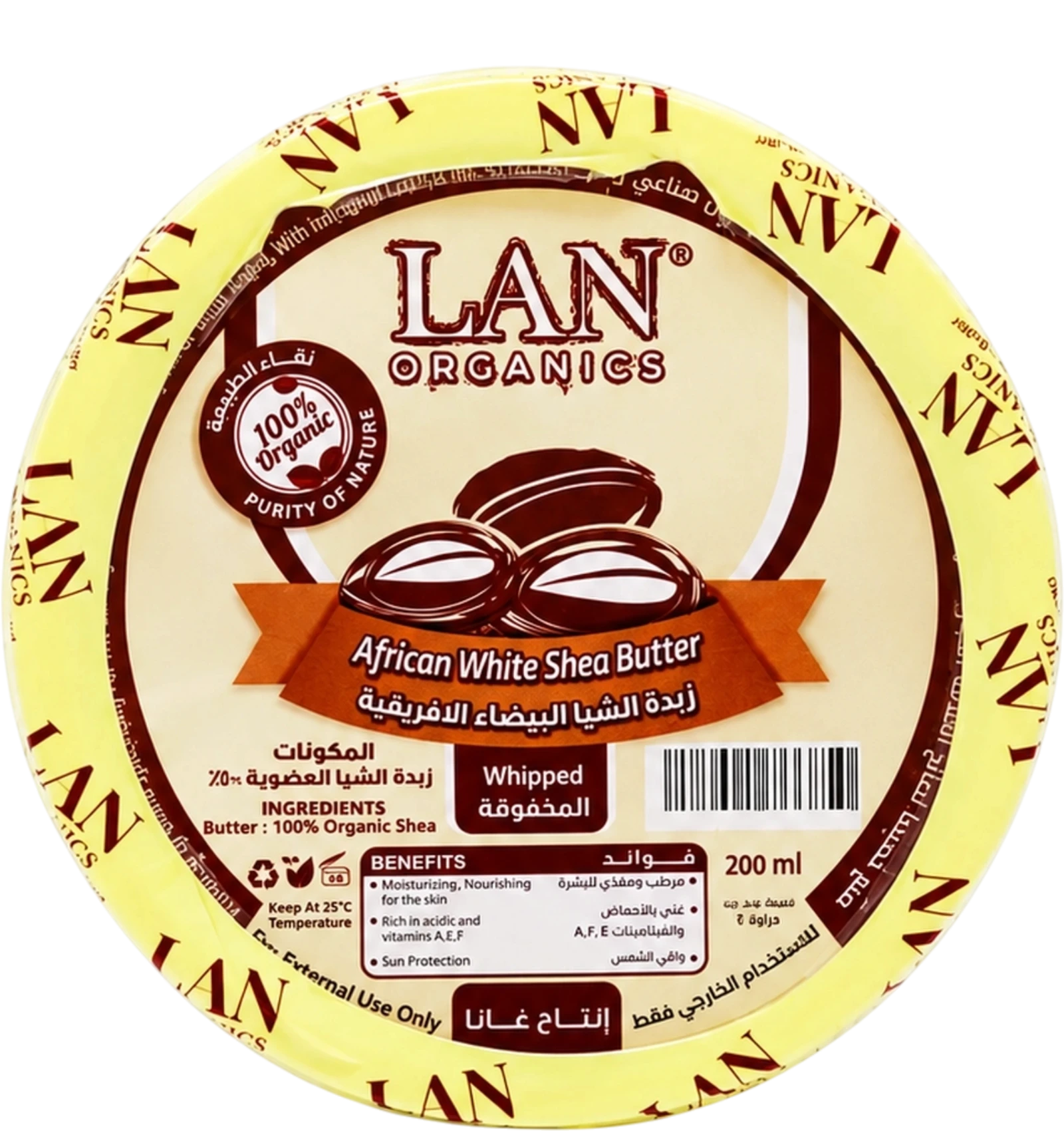 Lan Organics African Shea Butter for Skin and Hair White 200ml