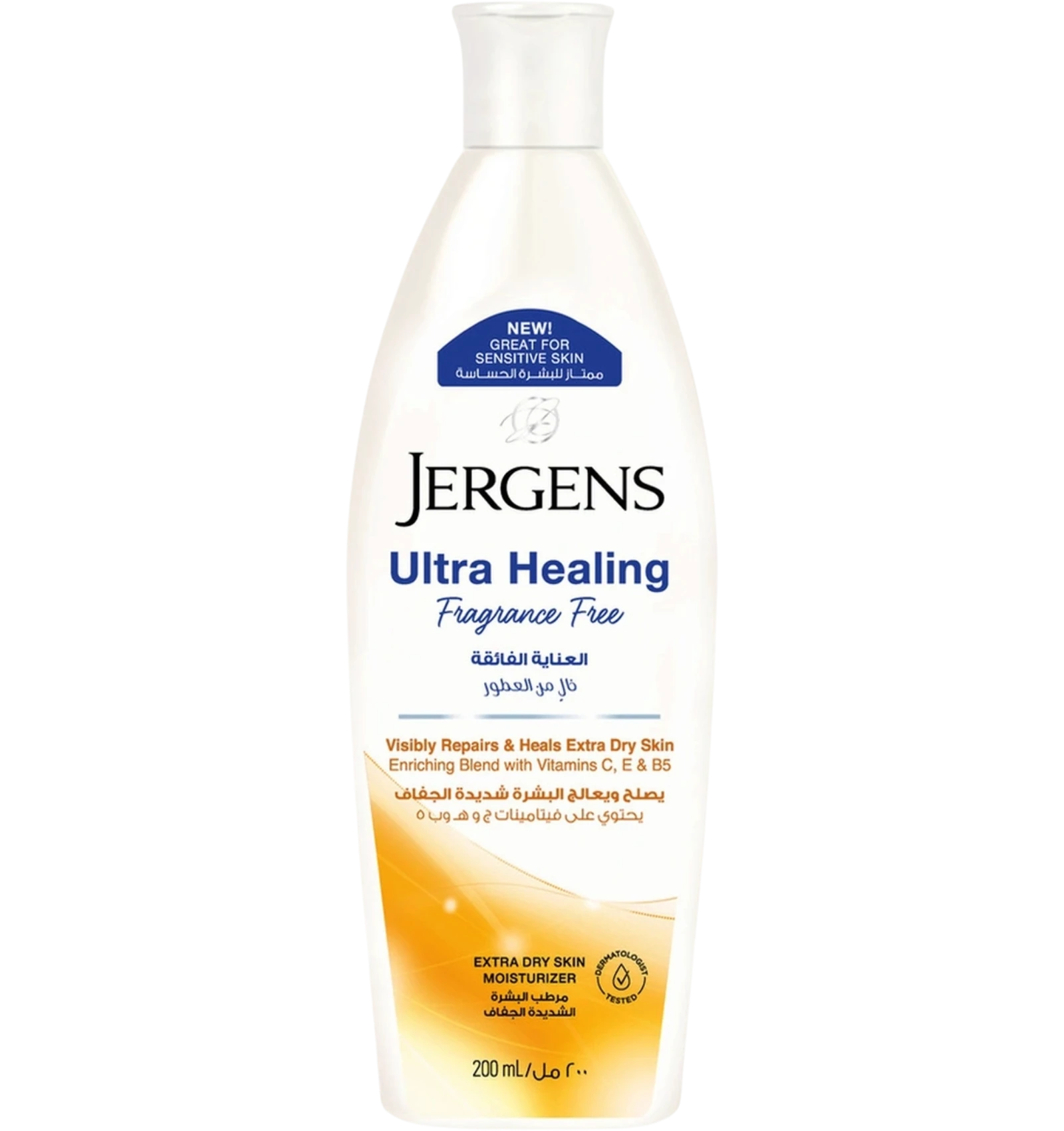 Jergens Ultra Healing Body Lotion 200ml