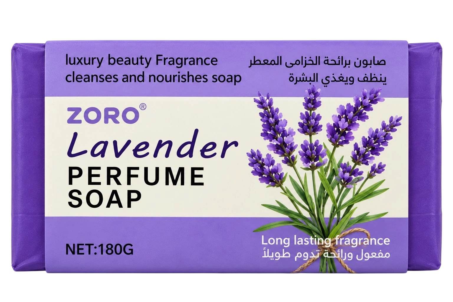 Zoro Bath Bar Soap With Lavender Scent 180g