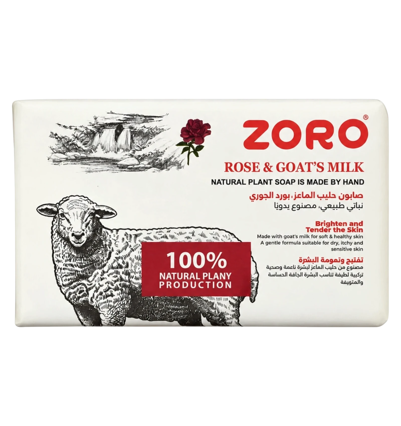 Zoro Bar Soap With Goat Milk & Rose 248g