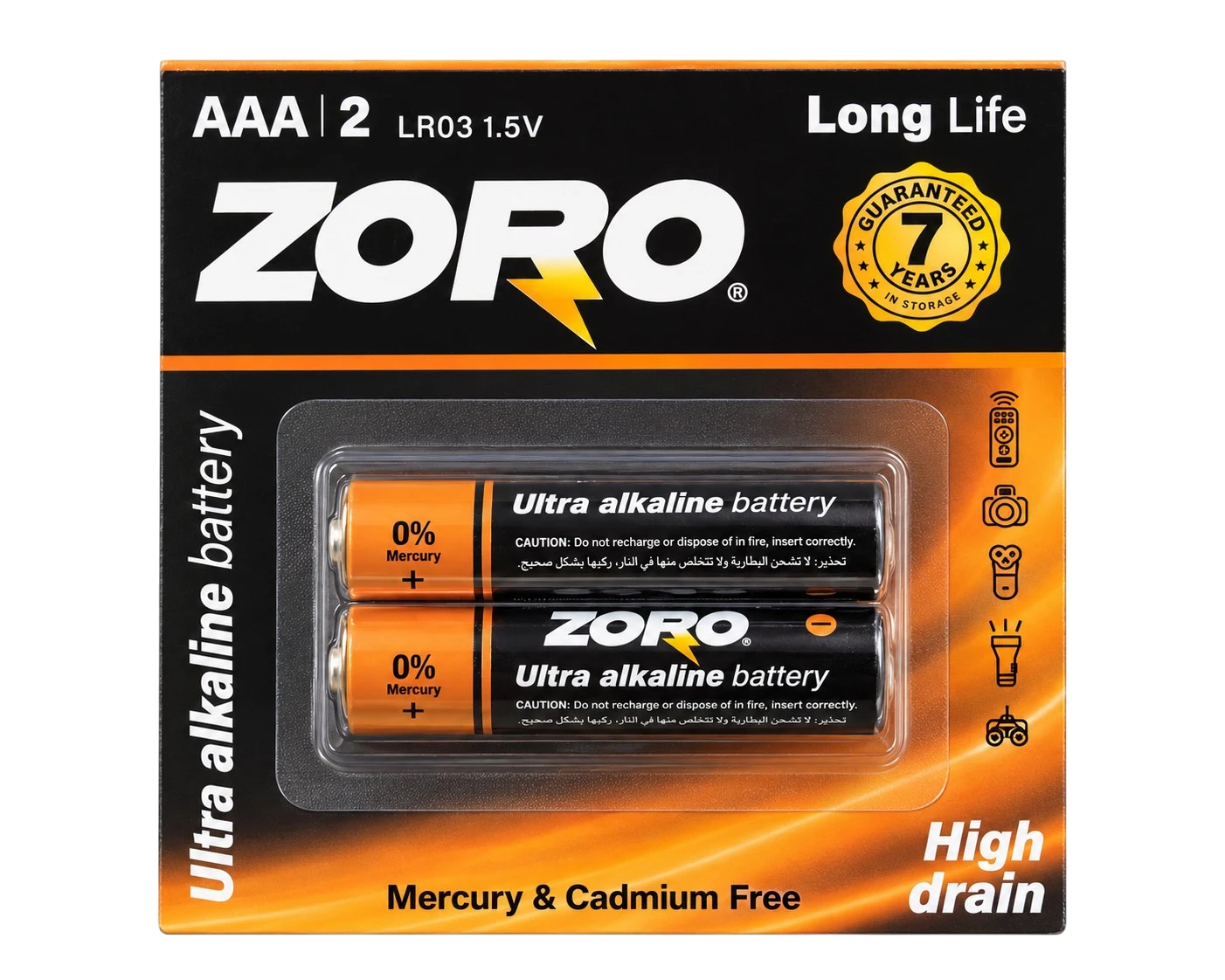 Zoro AAA Batteries 1.5V 2 Pcs