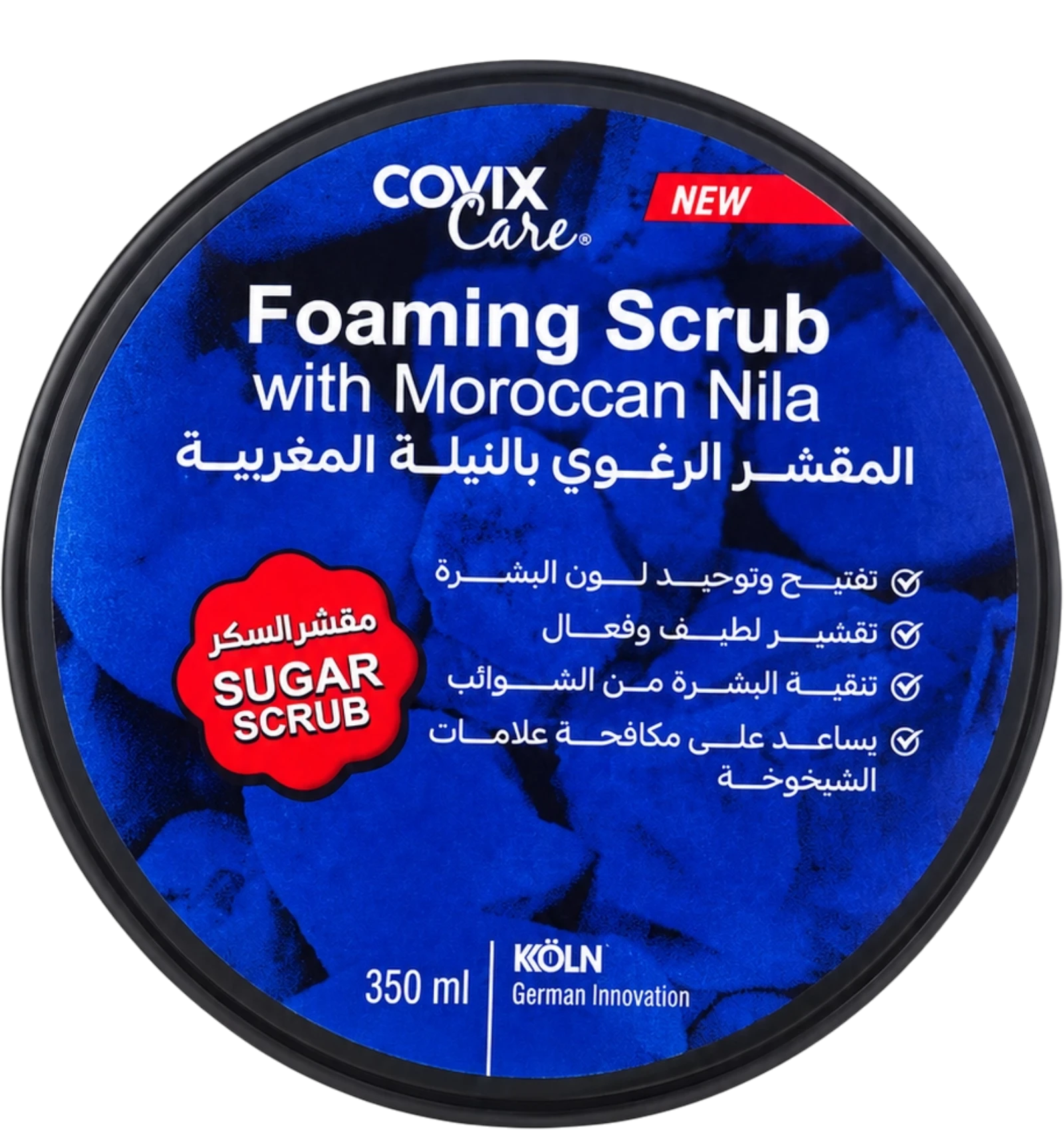 Covix Care Moroccan Indigo Foaming Body Scrub 350ml