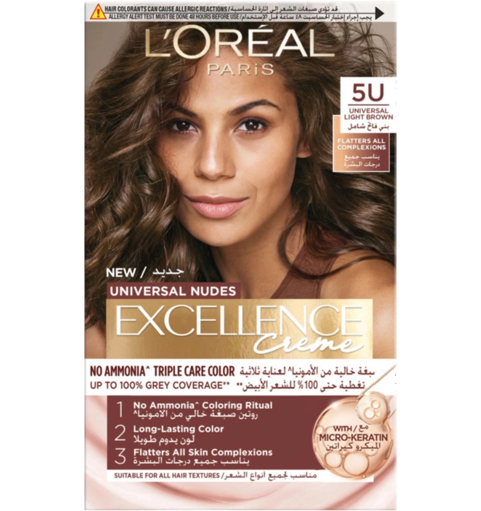 Loreal Excellence Hair Color 5U Light Brown