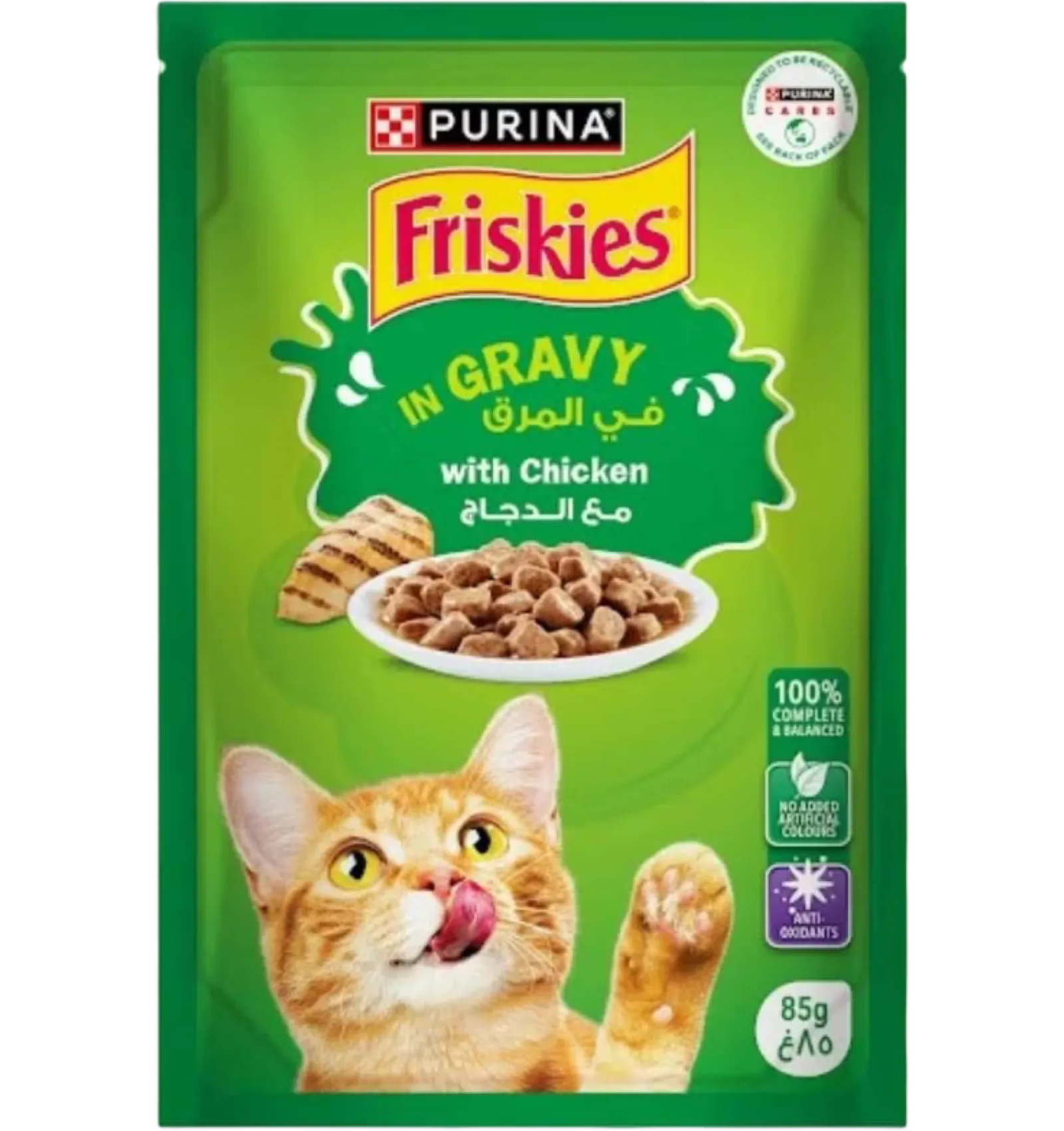 Purina Friskies Wet Cat Food Chicken In Gravy 85g