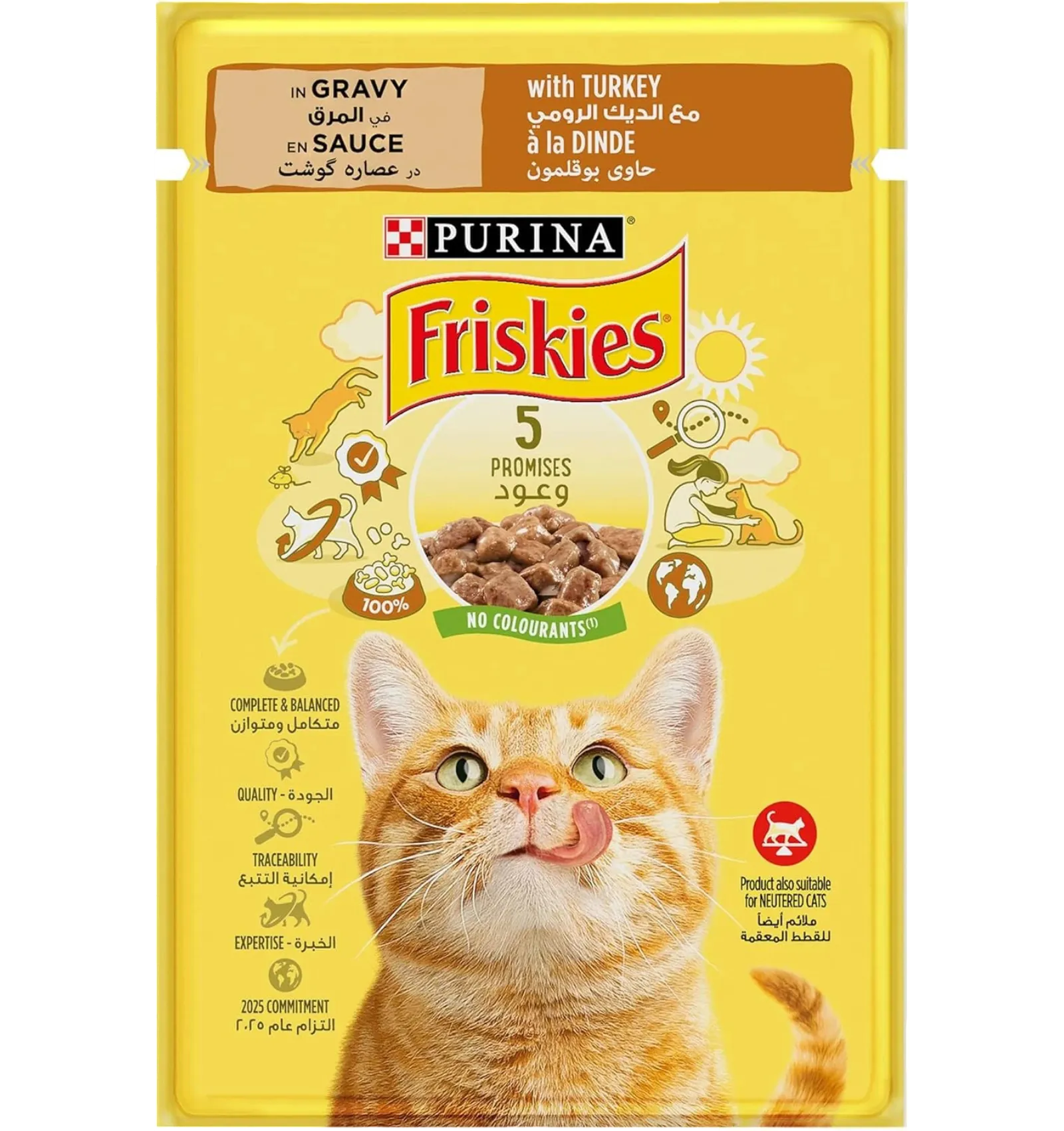 Purina Friskies Wet Cat Food Pouch Turkey in Gravy 85g