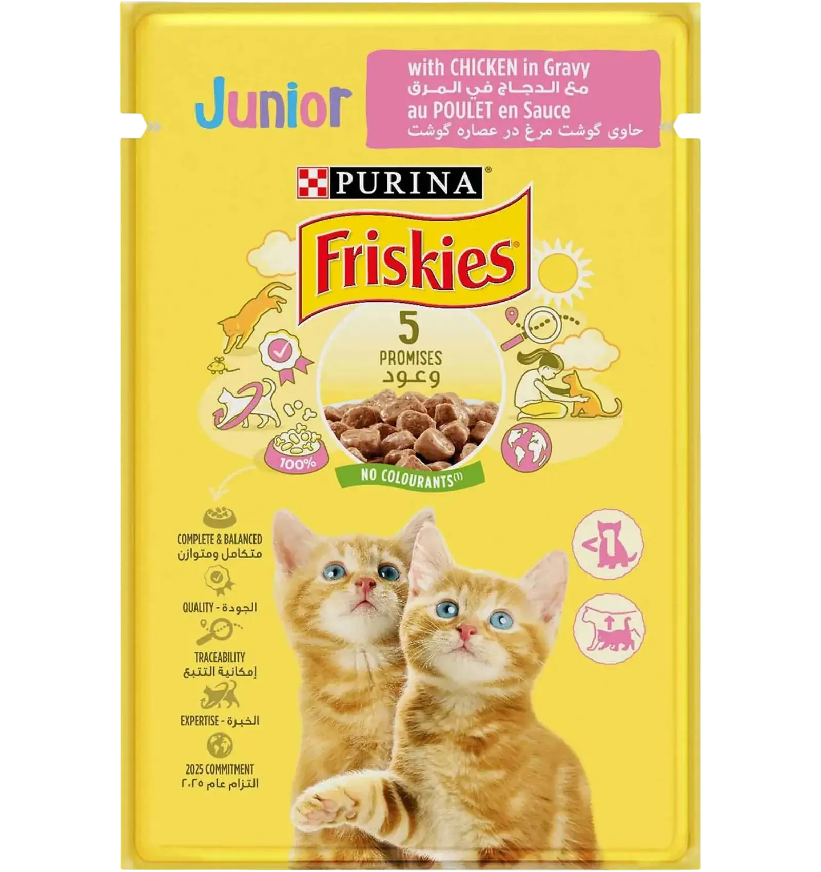 Friskies Junior Wet Cat Food Chicken In Gravy 85g