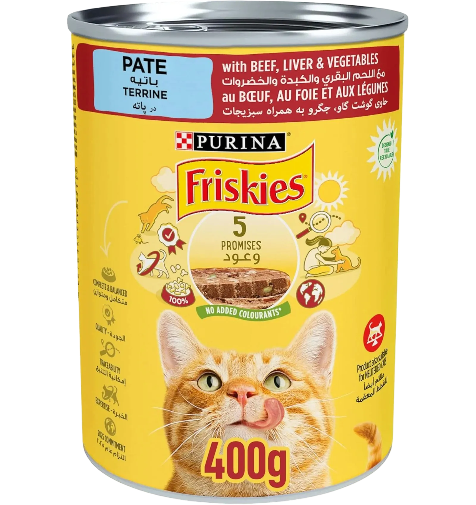 Friskies pate wet cat food with beef and vegetables 400g