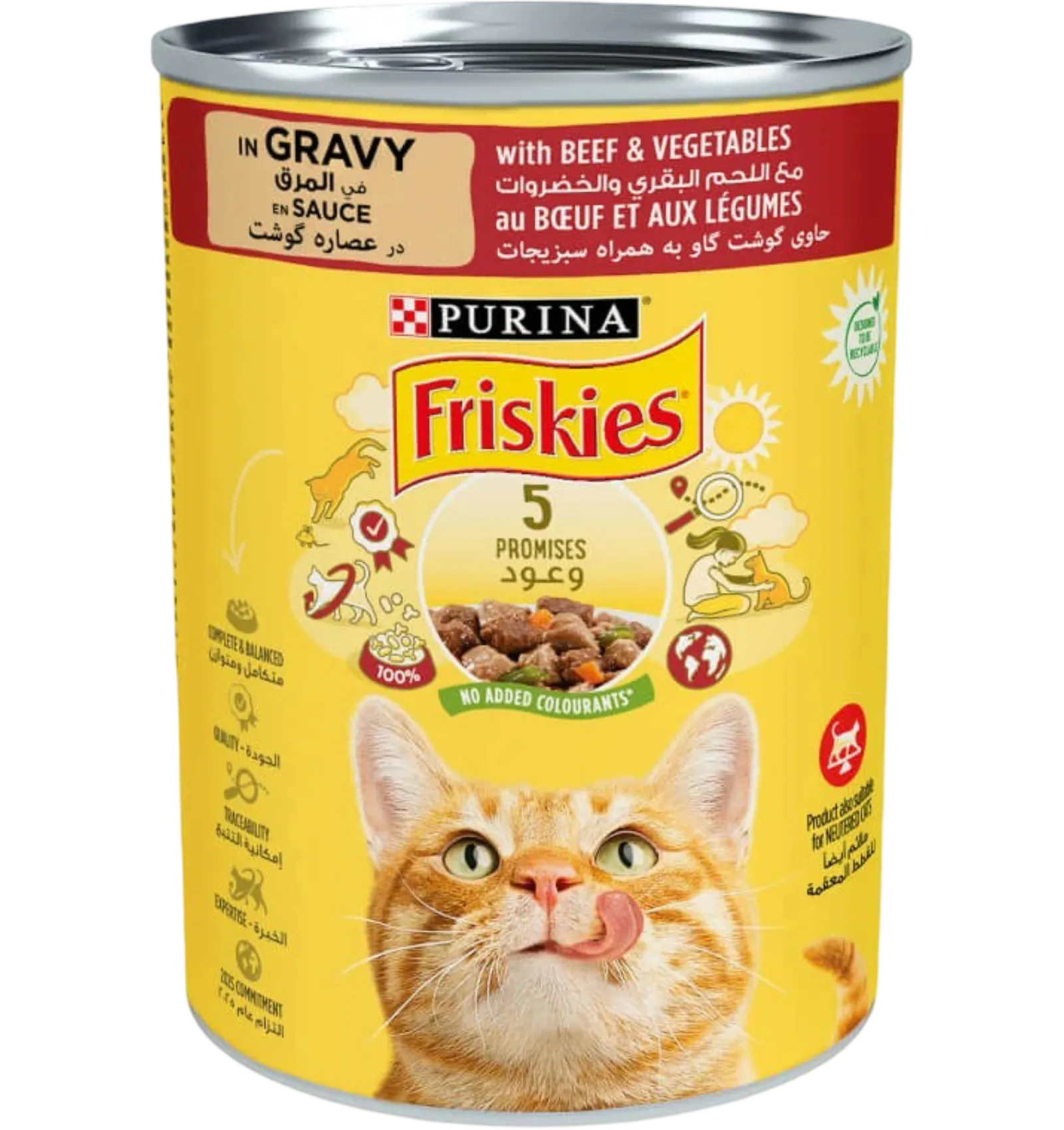 Friskies canned cat food beef and vegetables in gravy 400g