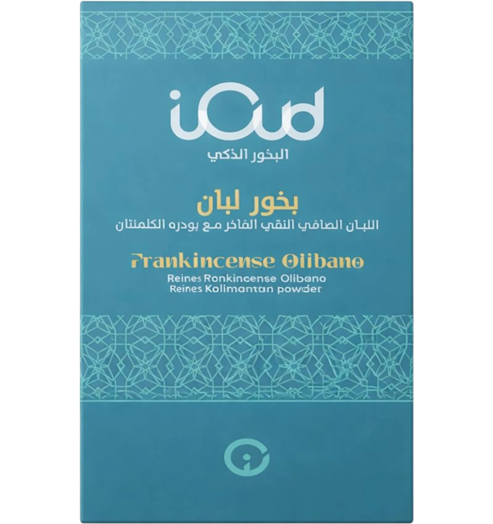بخور اي عود الذكي برائحة اللبان الفاخر مع بودرة الكلمنتين