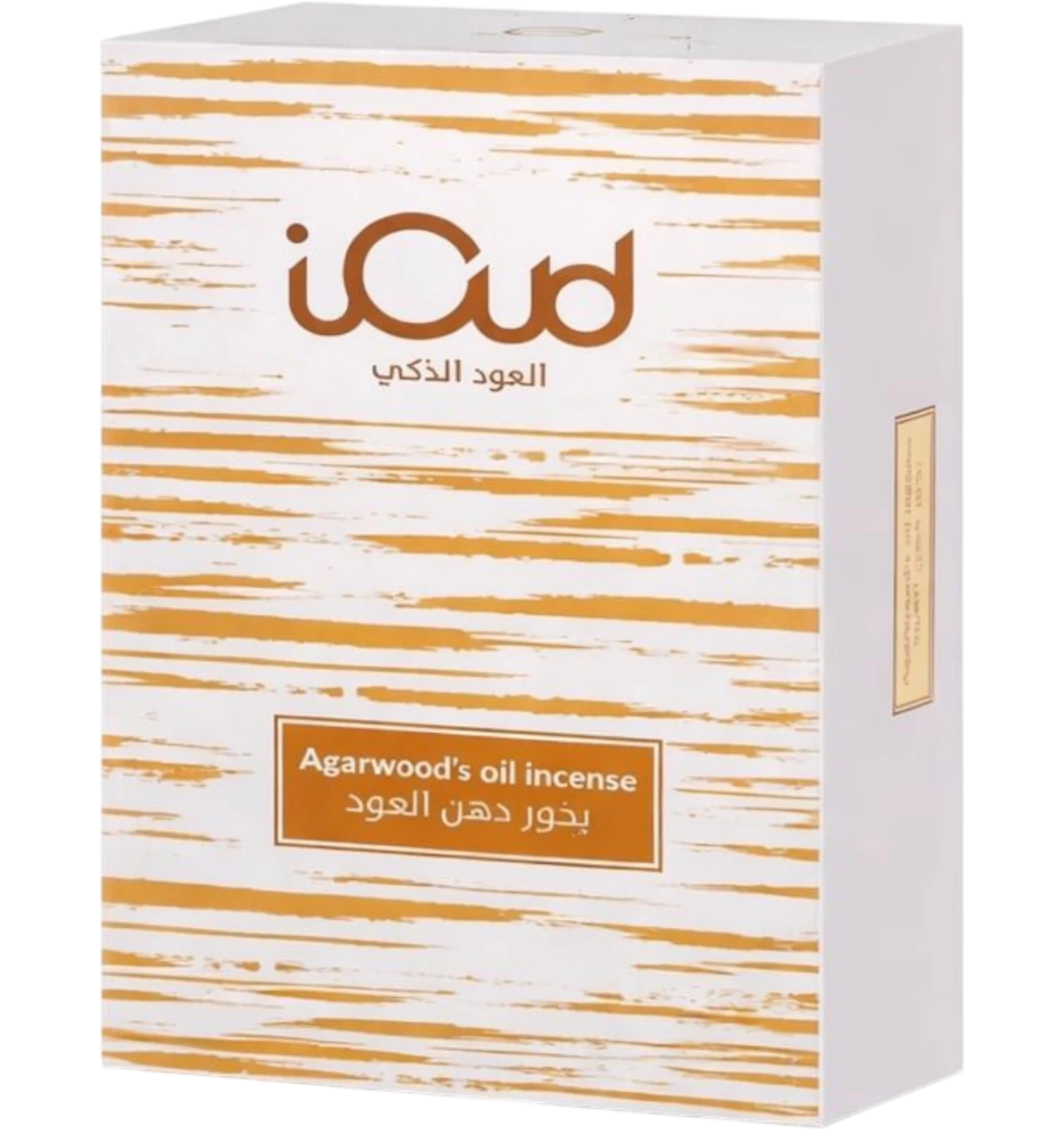 بخور دهن العود الذكي من اي عود اصدار 3.2 بعصا عطرية للحرق