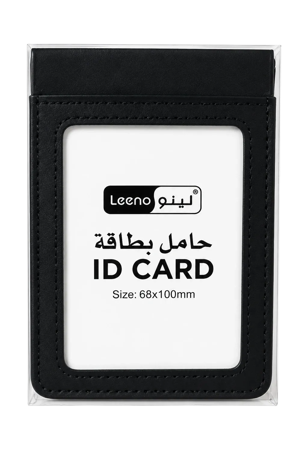 لينو حامل بطاقات - حبة