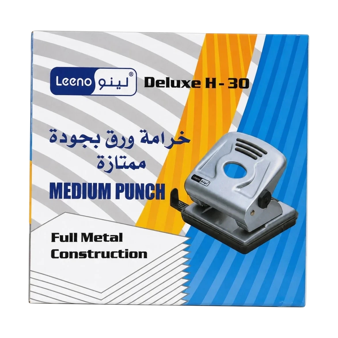 خرامة ورق لينو ديلوكس H-30 متوسطة الحجم معدنية بالكامل