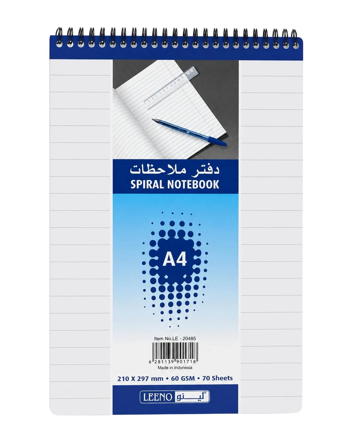 دفتر ملاحظات لينو سلك A4 مقاس 70 ورقة