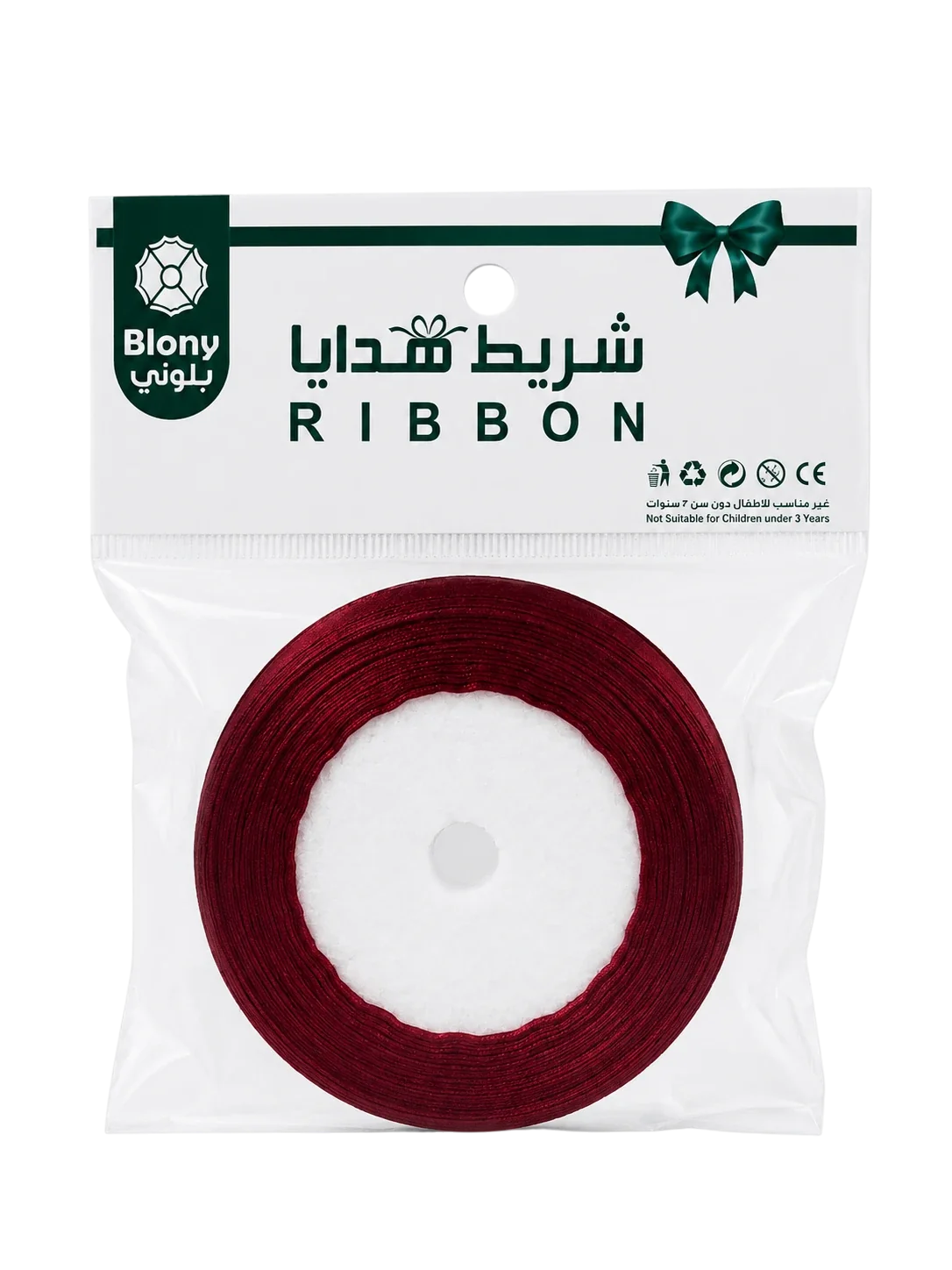 Bloomy satin ribbon in burgundy red 2cm wide and 16 yards for gift wrapping