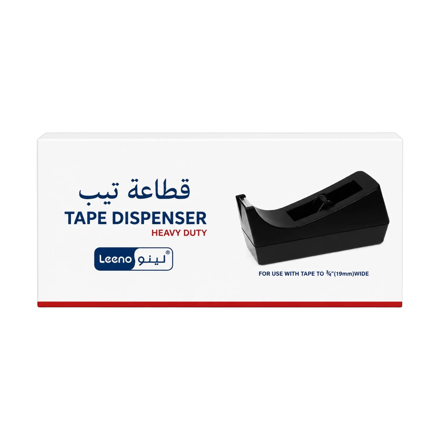 قطاعة شريط لاصق لينو مكتبية سوداء للاستخدام المكتبي الثقيل