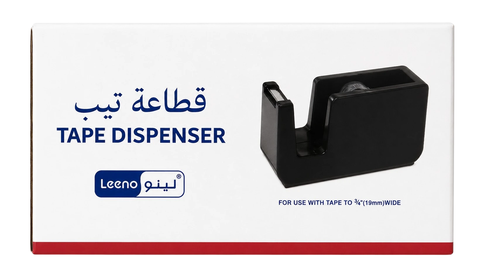 قطاعة تيب لينو المكتبية السوداء لتقطيع الشريط اللاصق