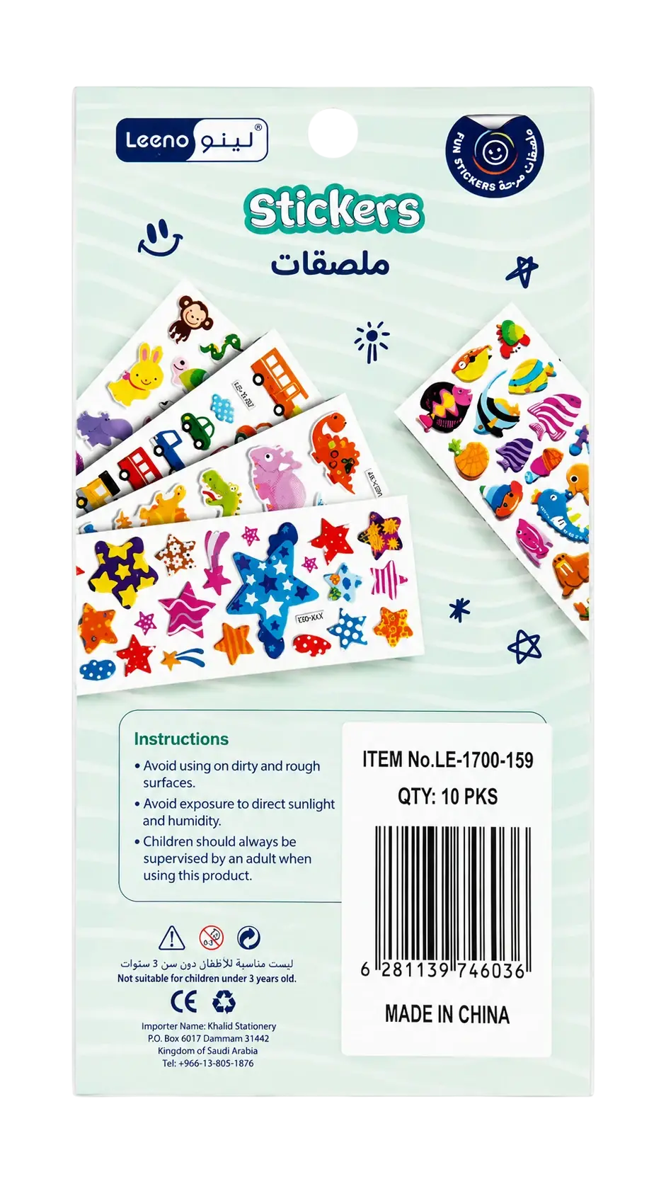 Leeno Black English Alphabet Letter Stickers – 2 Sheets - GOMLA