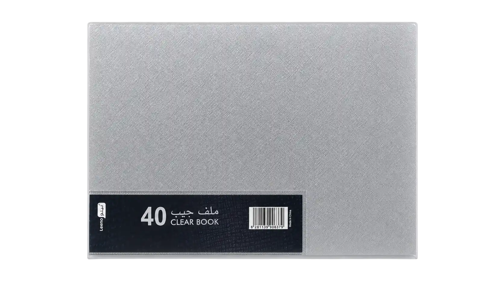 لينو ملف مقسم A4 سعة 40 شيت بغلاف رمادي فضي