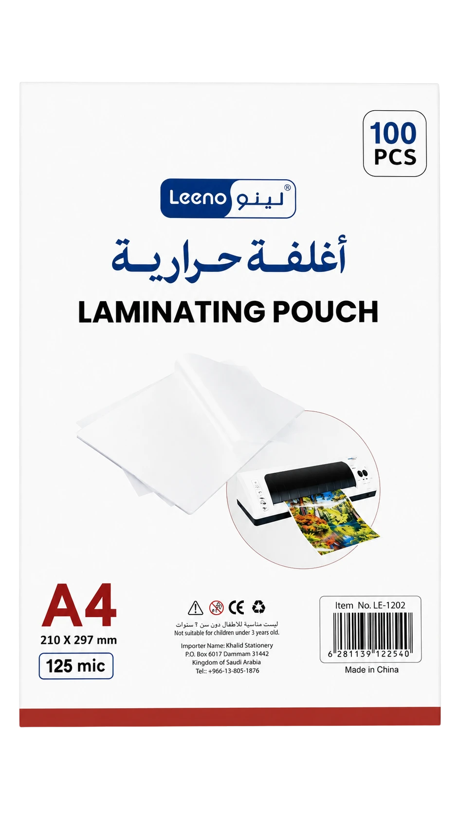 Leeno Laminating Pouch A4 125 Micron 100 Sheets