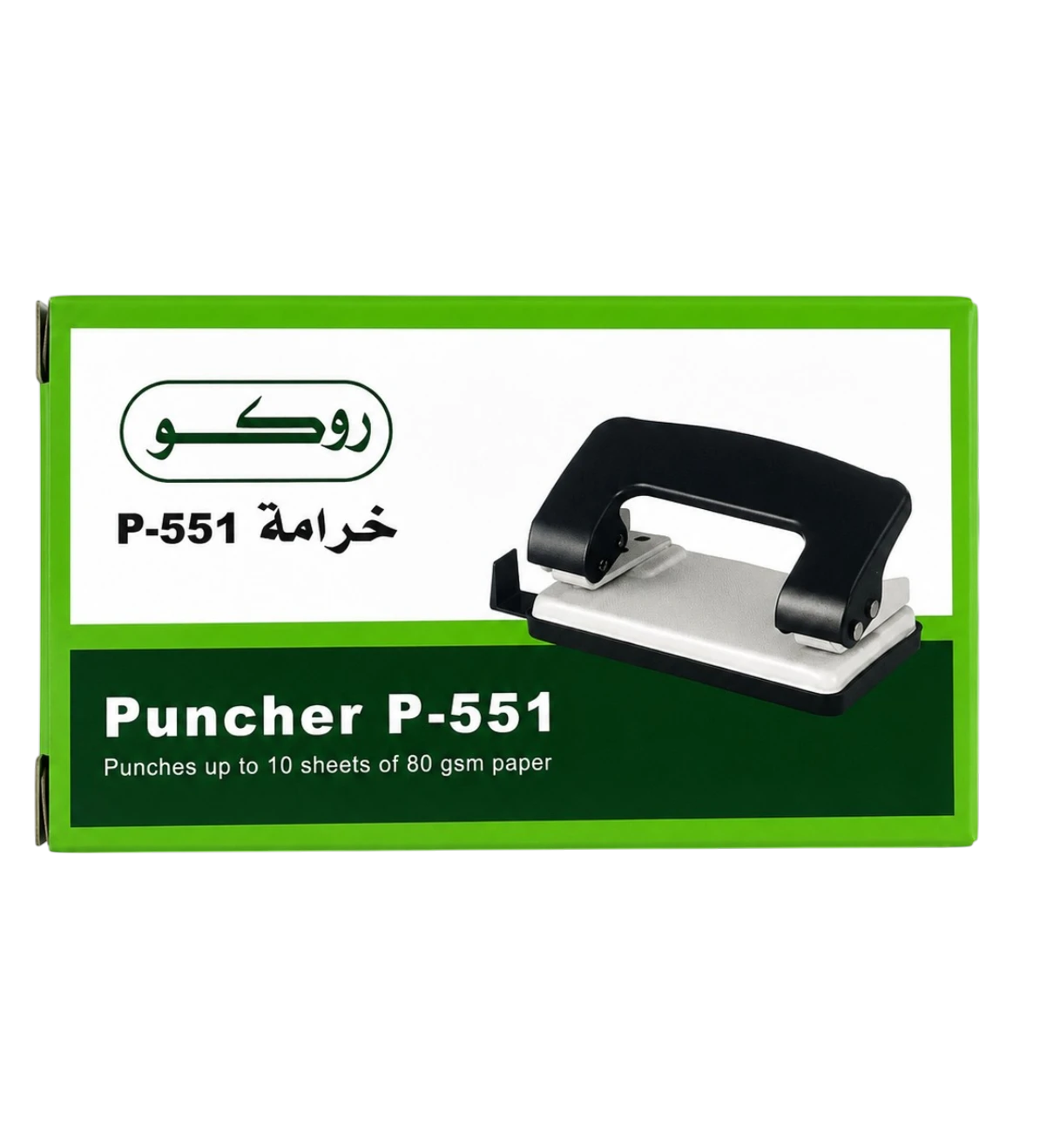 خرامة روكو P-551 تثقب حتى 10 ورقات مكتبية