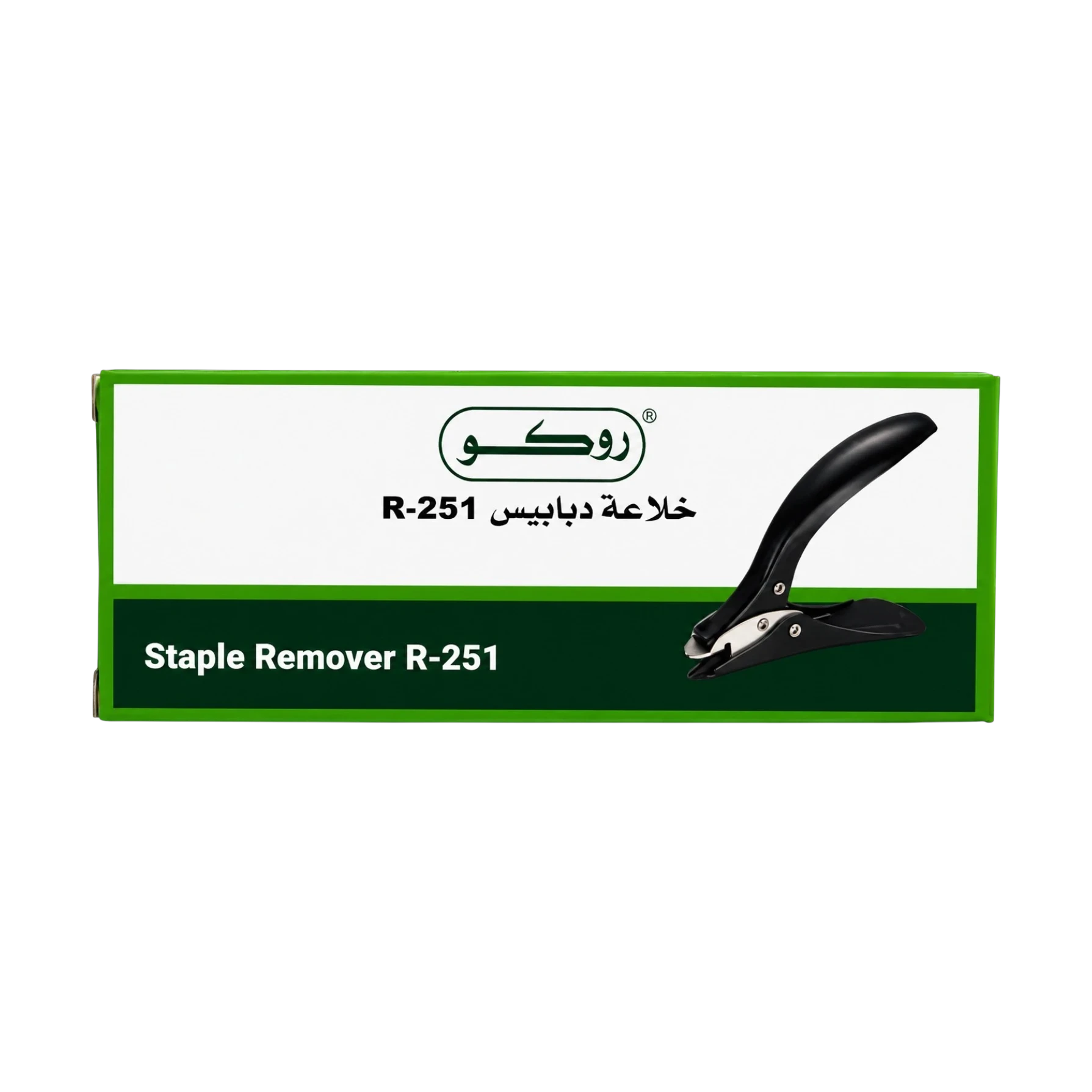 خلاعة دبابيس روكو R-251 بمقبض أسود مريح