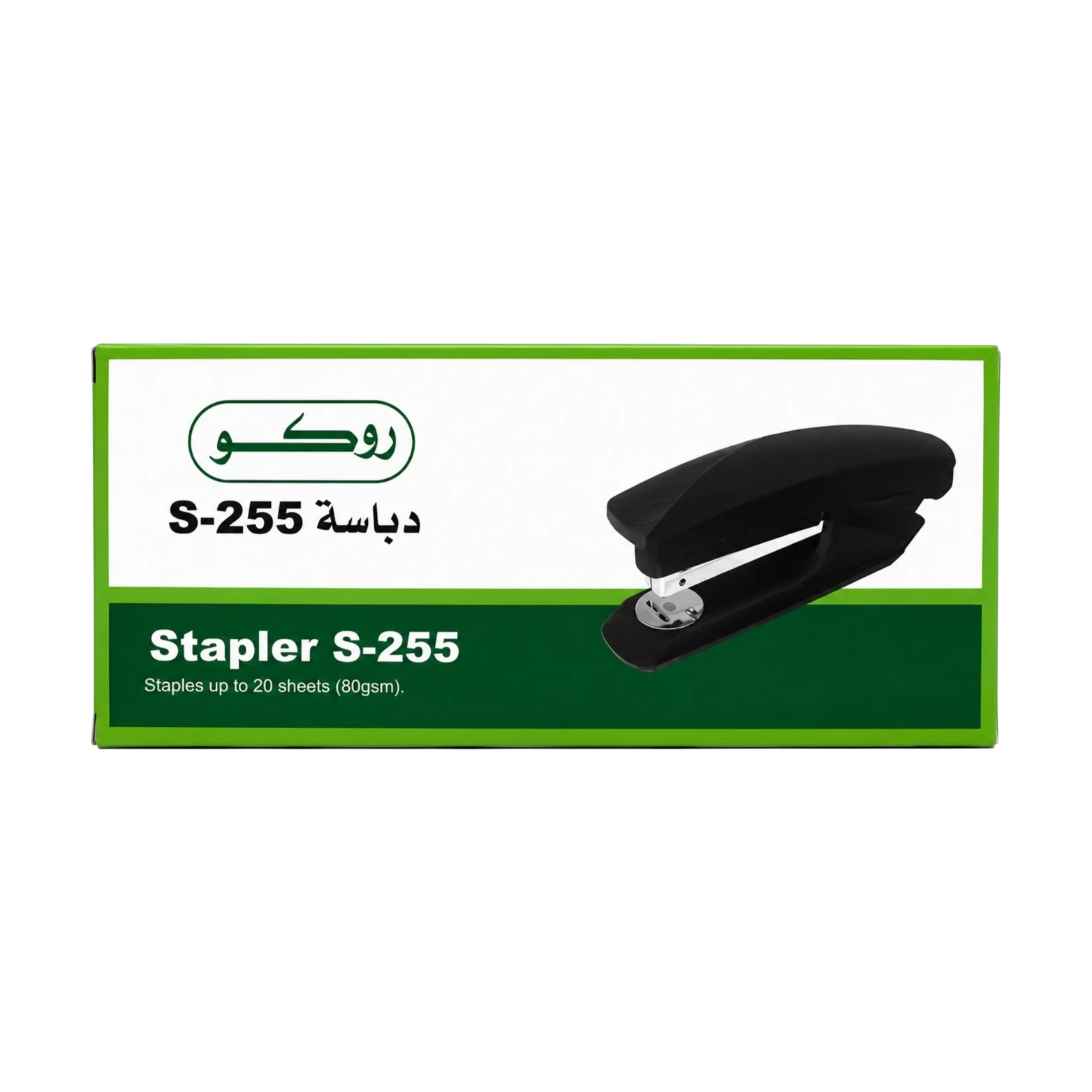 روكو دباسة S-255 سوداء بحجم متوسط لتدبيس الأوراق المكتبية