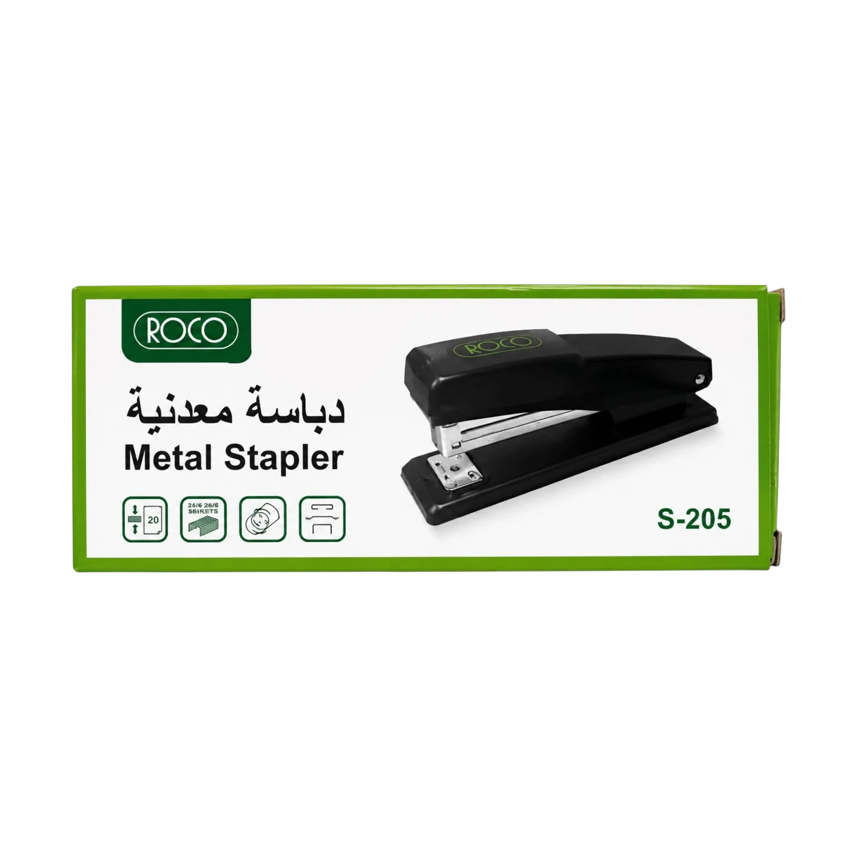 روكو دباسة معدنية سوداء موديل S-205 لتدبيس الاوراق