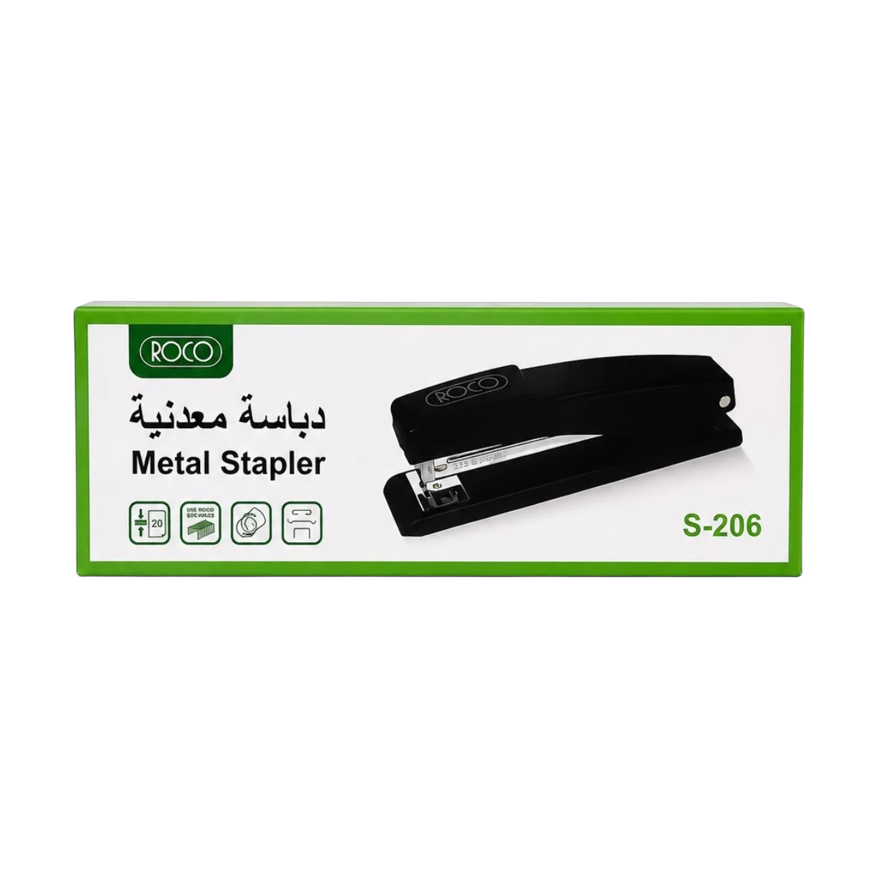 دباسة روكو معدنية سوداء موديل S-206 بسعة 20 ورقة